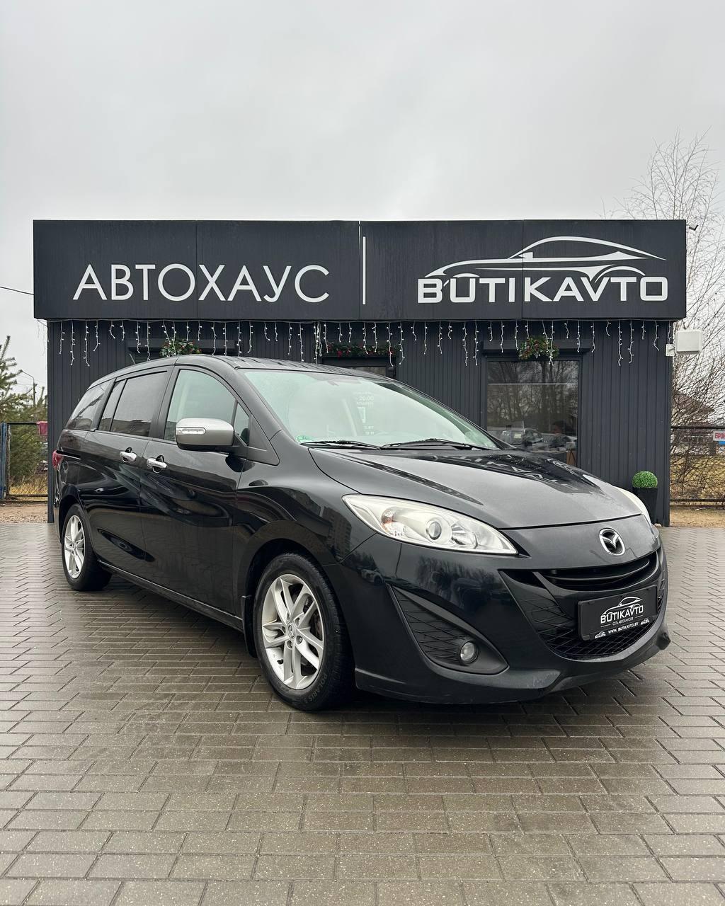 Mazda 5 II , 2014 г., механика, дизель