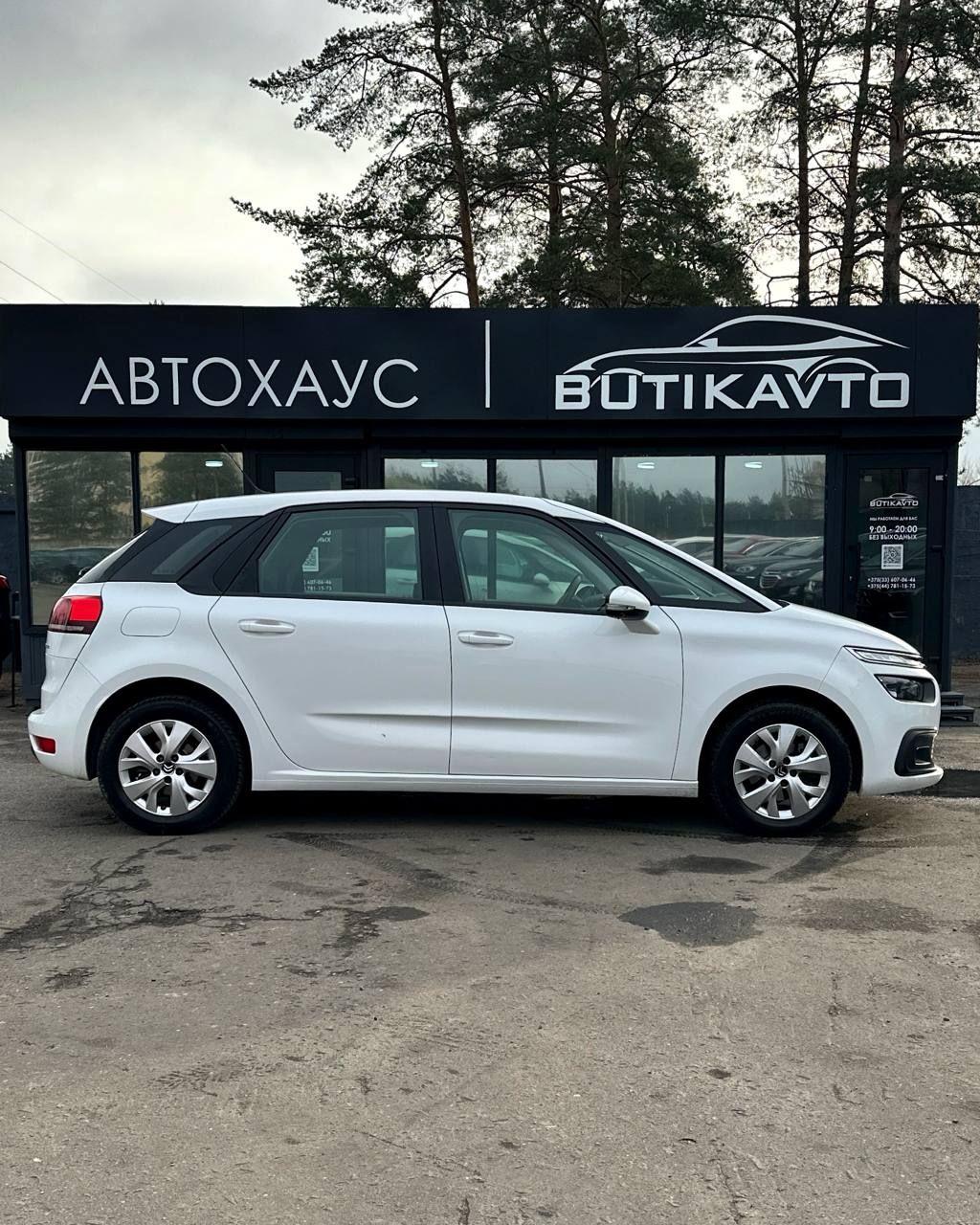Citroen C4 Spacetourer I , 2019 г., механика, дизель - фото 14