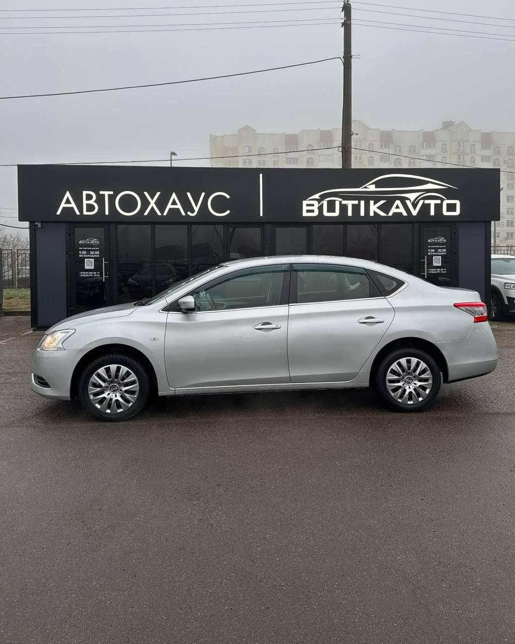 Nissan Sentra VII (B17) , 2015 г., вариатор, бензин - фото 8