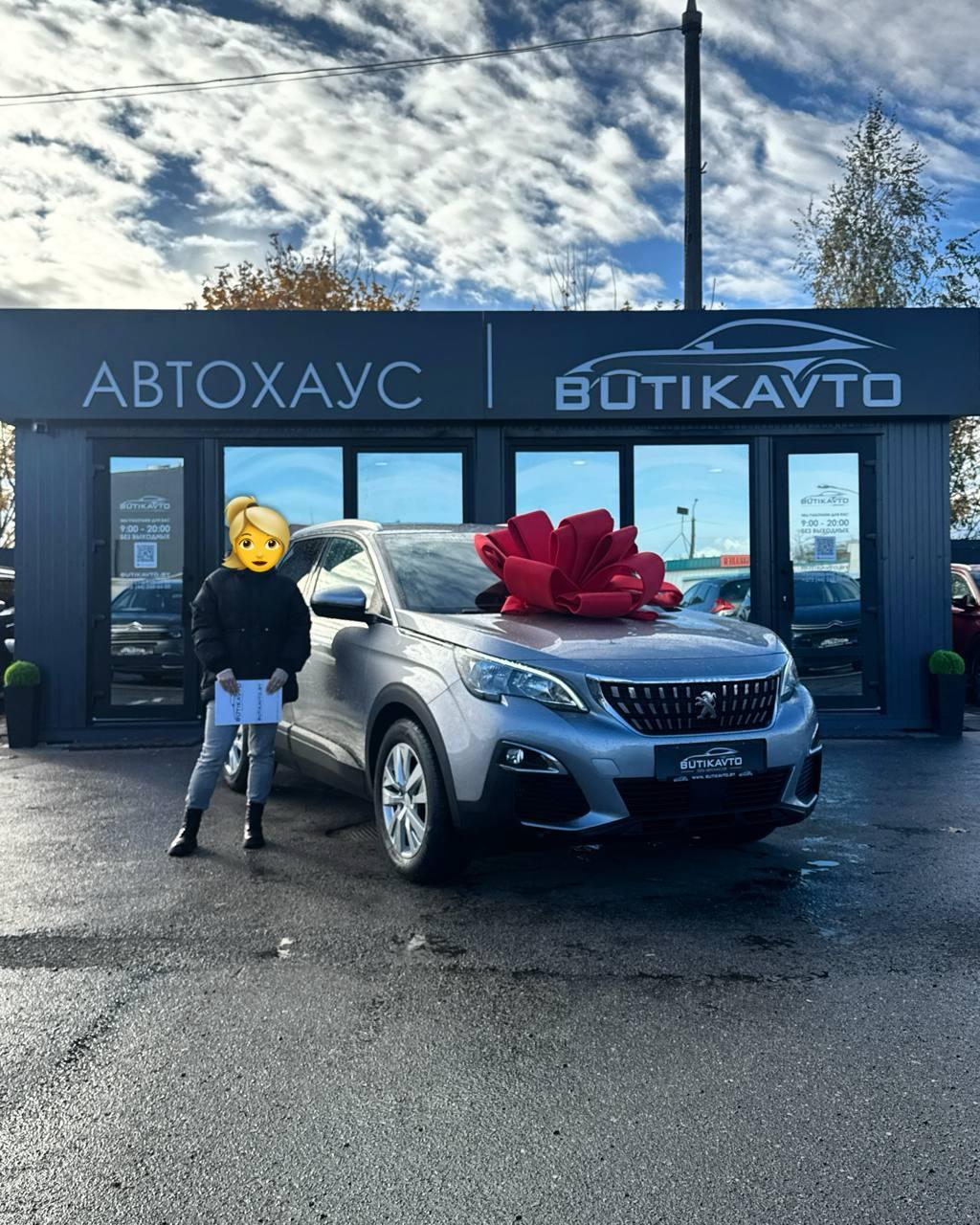 Peugeot 3008 II , 2019 г., автомат, дизель