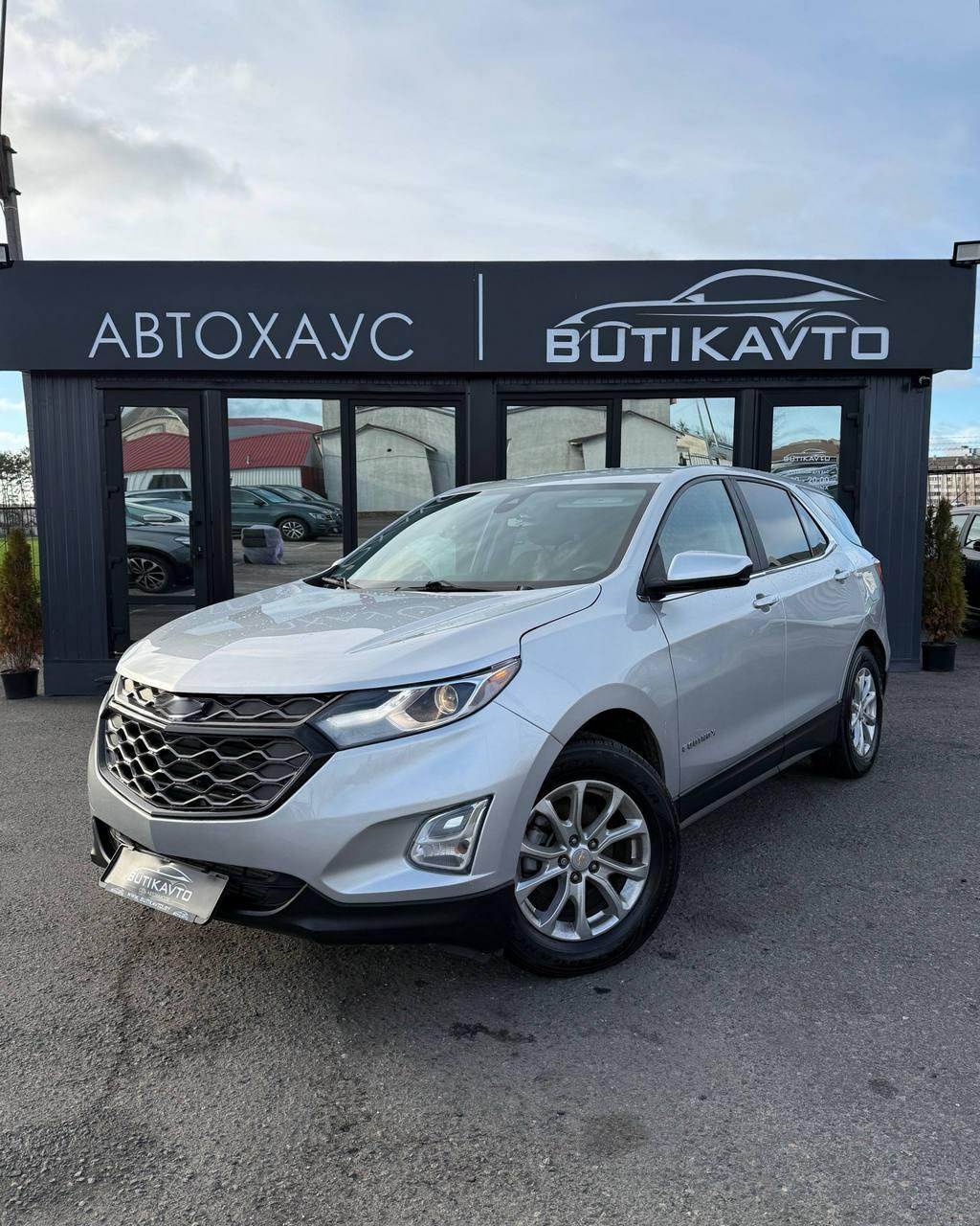 Chevrolet Equinox III , 2021 г., автомат, бензин - фото 3