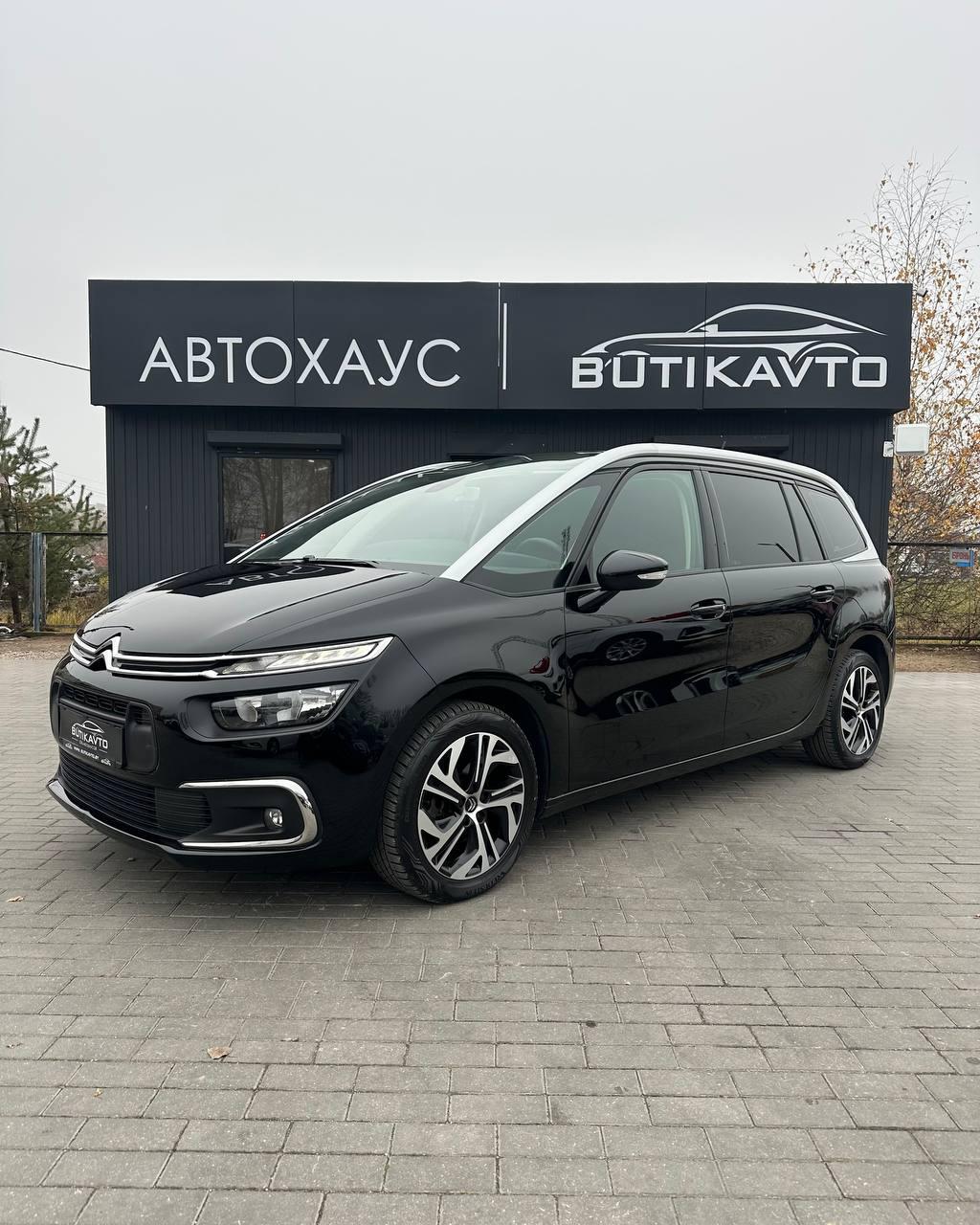 Citroen C4 Grand Spacetourer I , 2022 г., автомат, бензин - фото 3