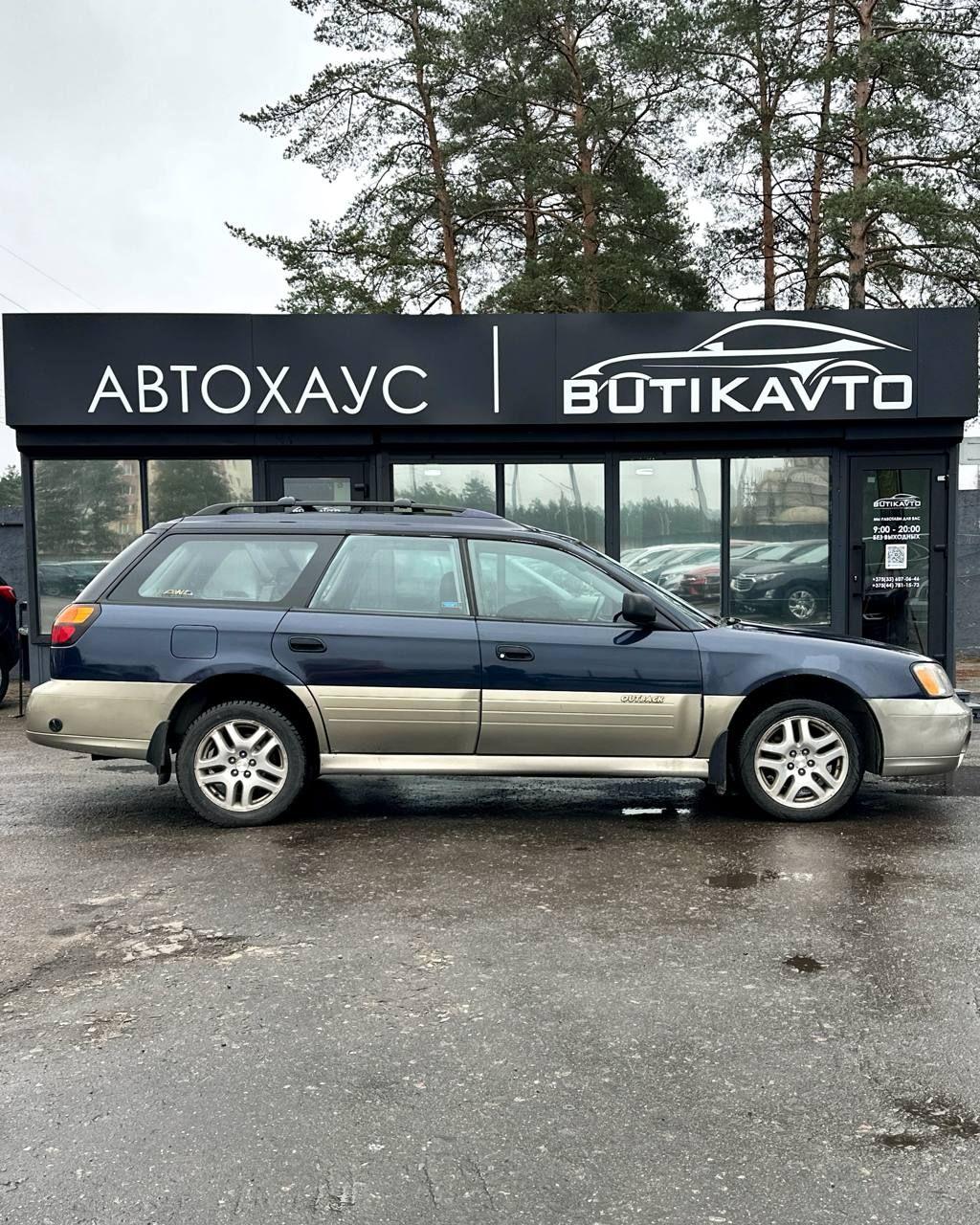 Subaru Outback II , 2000 г., механика, бензин - фото 14