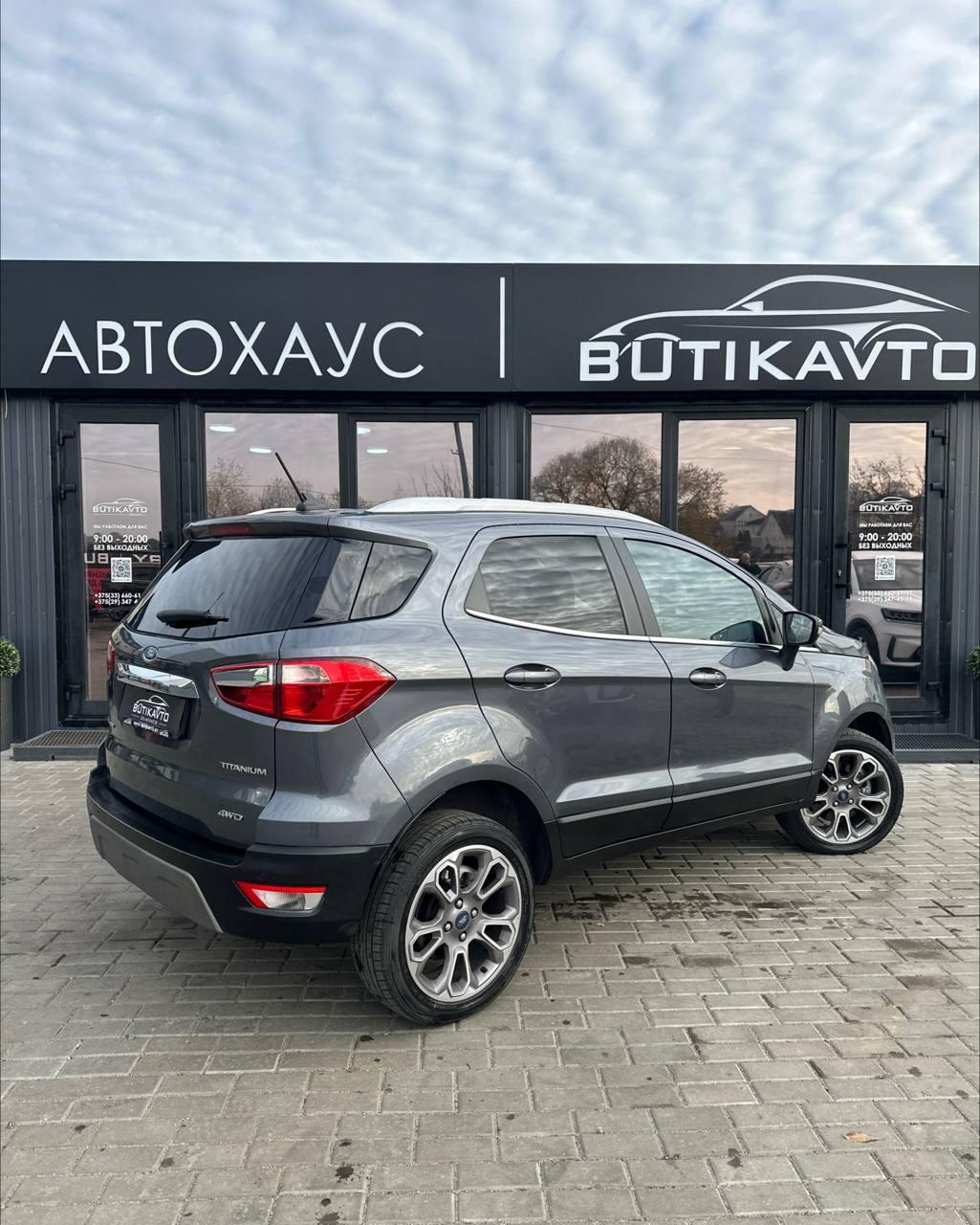 Ford EcoSport II · Рестайлинг , 2020 г., автомат, бензин - фото 6