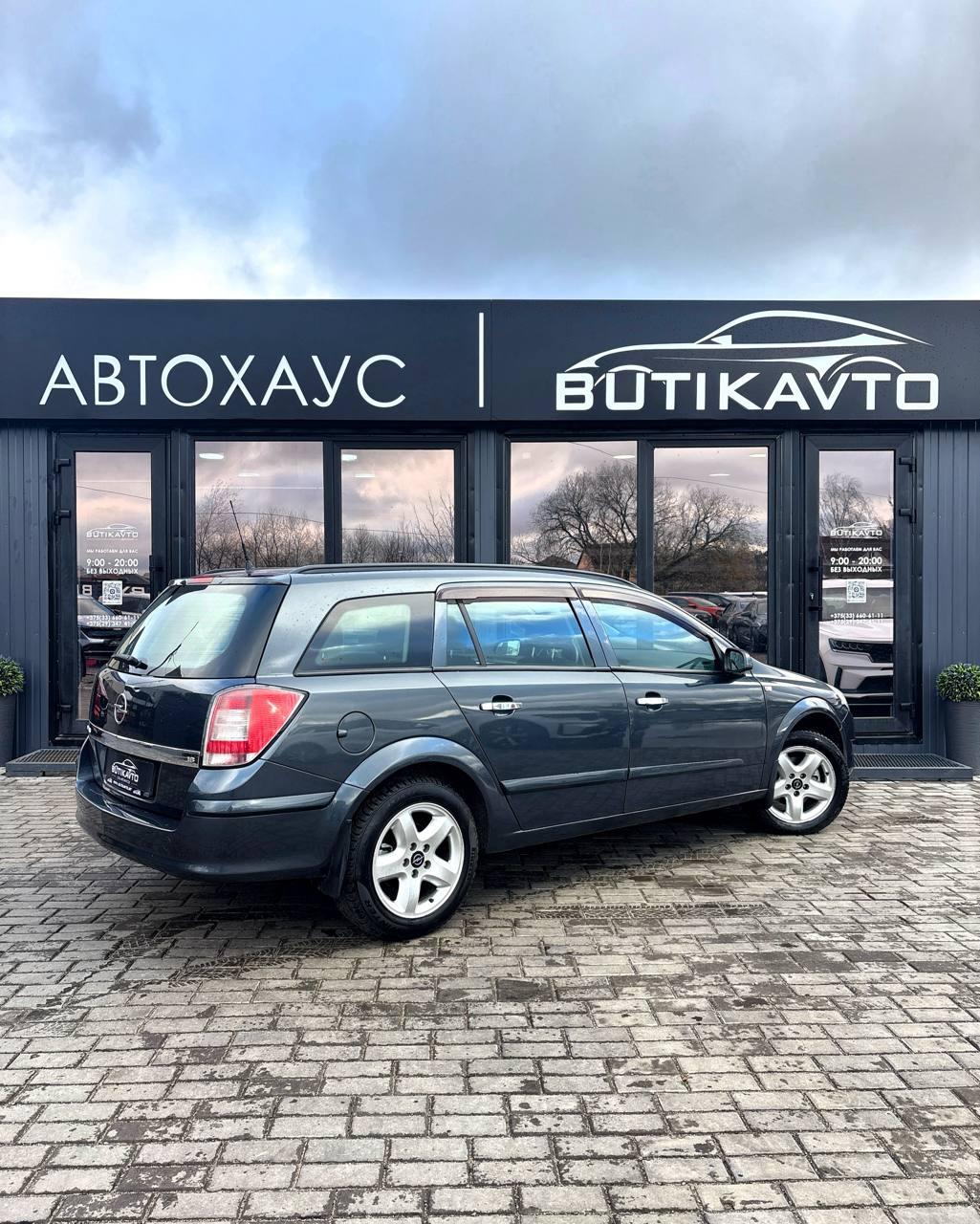 Opel Astra H · Рестайлинг , 2007 г., механика, бензин - фото 6