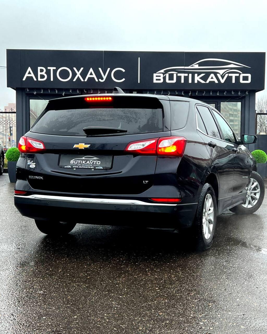 Chevrolet Equinox III , 2020 г., автомат, бензин - фото 6