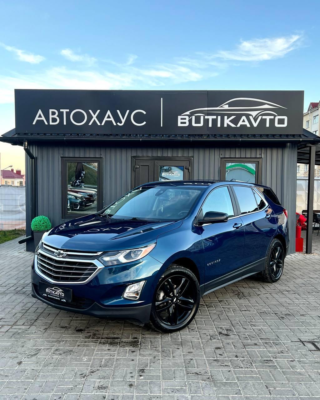 Chevrolet Equinox III , 2021 г., автомат, бензин - фото 3