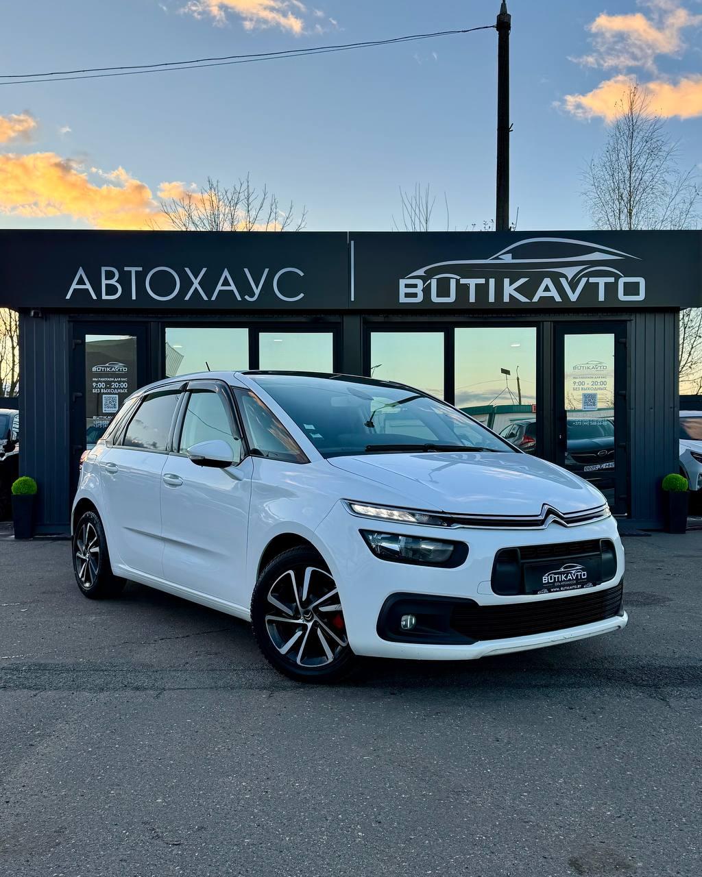 Citroen C4 Spacetourer I , 2019 г., автомат, дизель