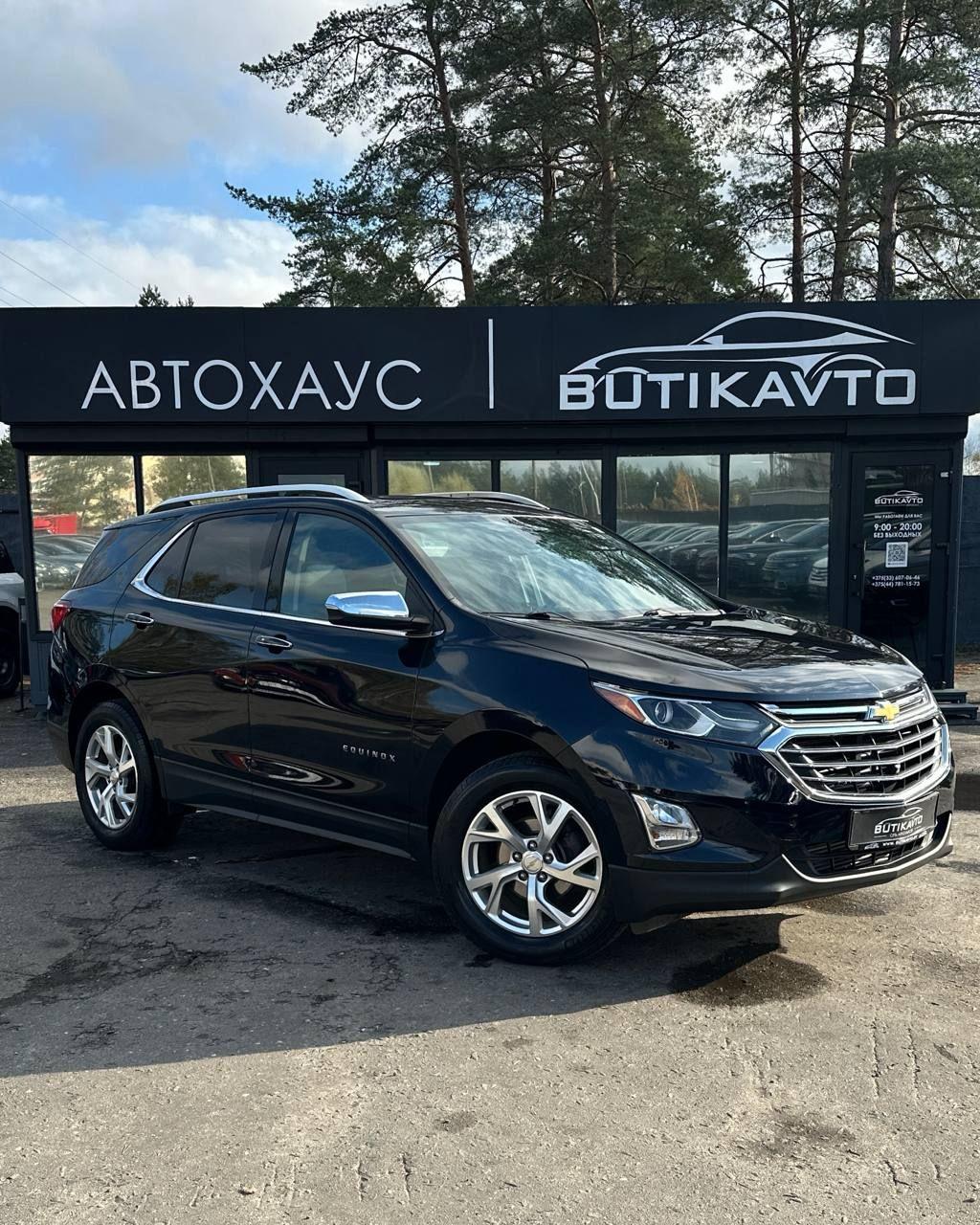 Chevrolet Equinox III , 2019 г., автомат, бензин