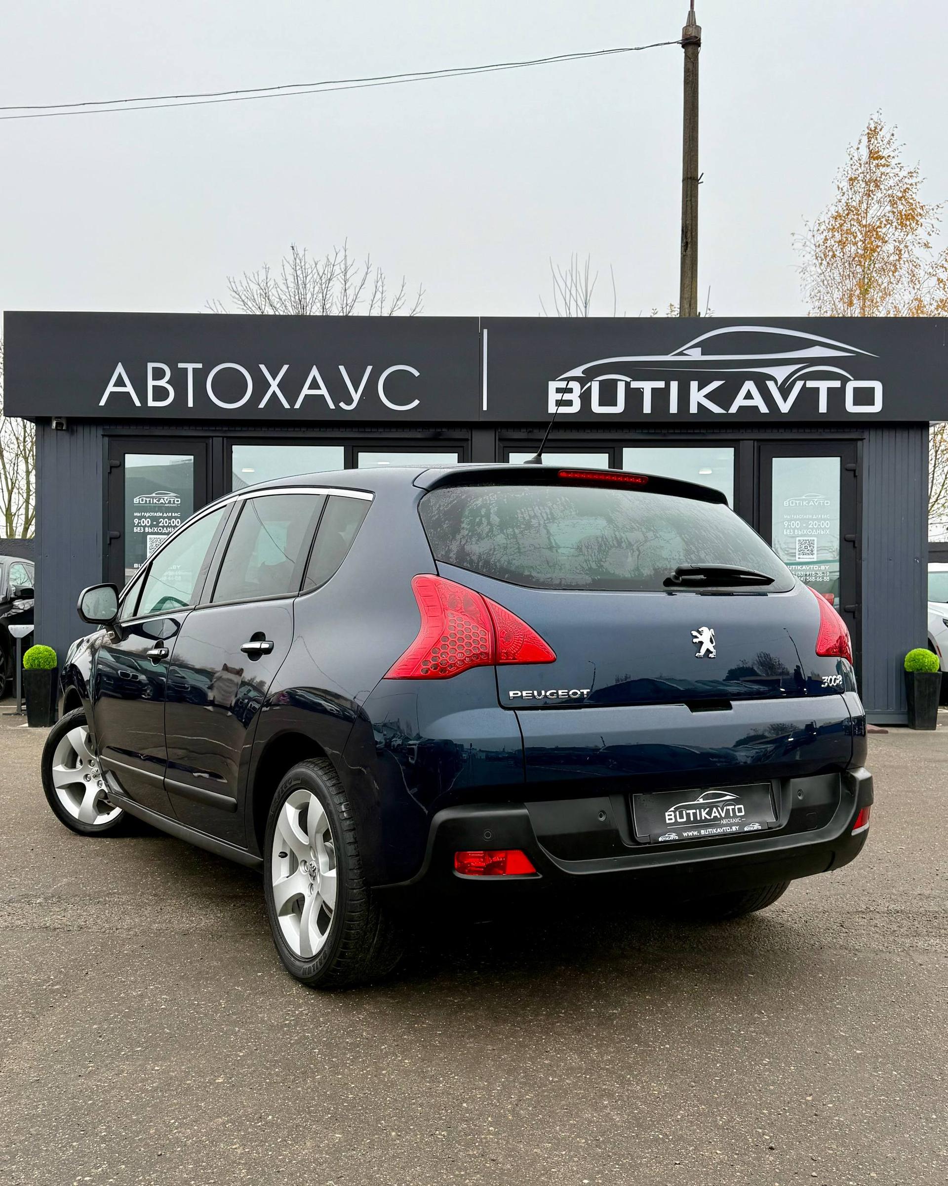 Peugeot 3008 I , 2011 г., механика, дизель - фото 5