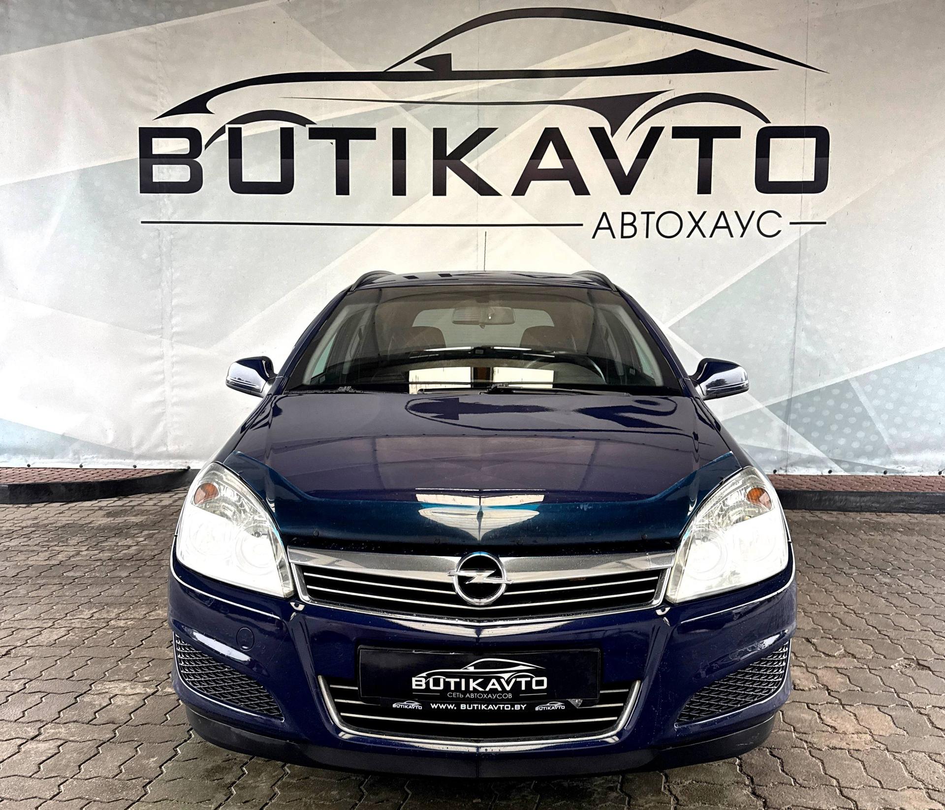 Opel Astra H · Рестайлинг , 2010 г., механика, дизель - фото 2