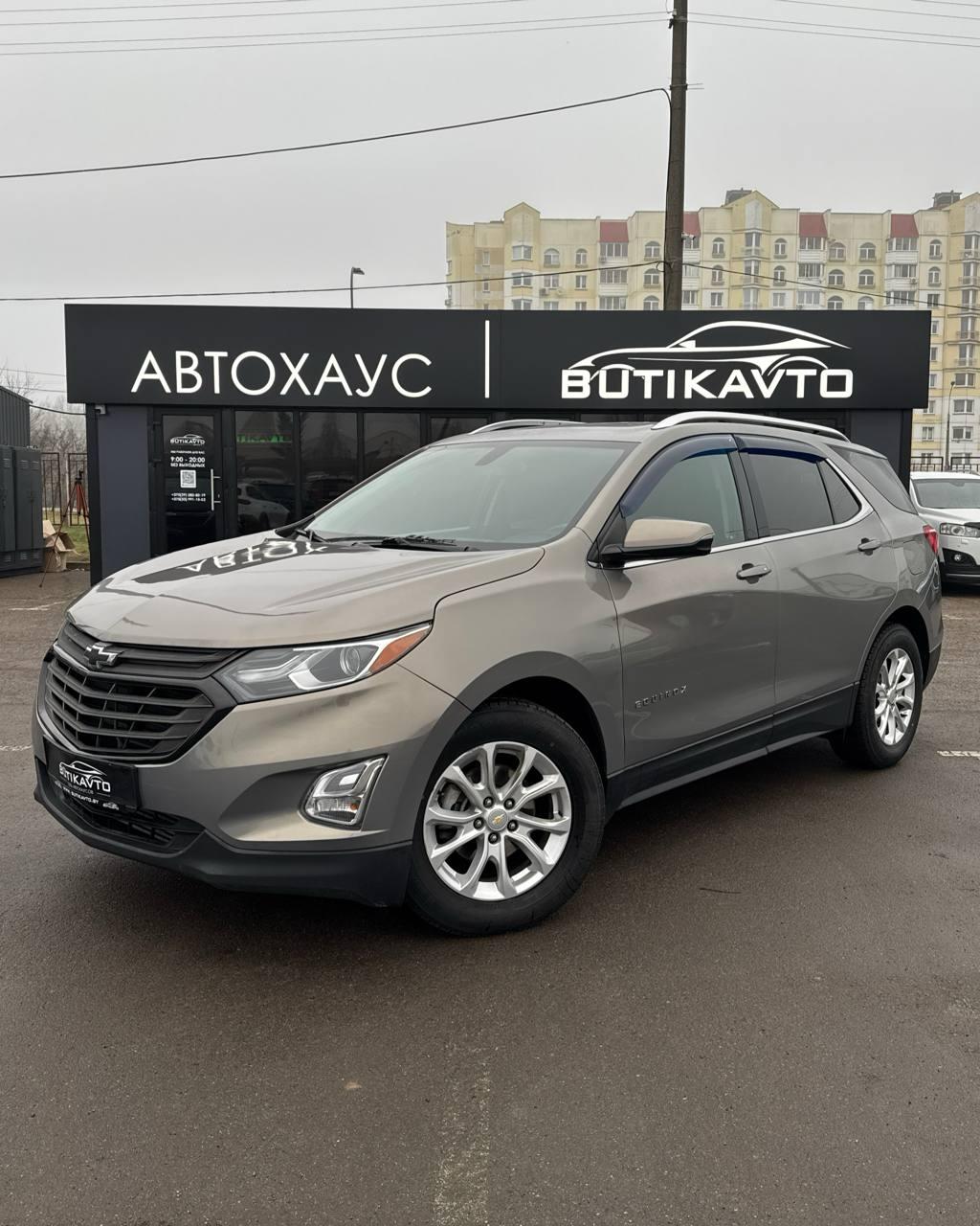 Chevrolet Equinox III , 2018 г., автомат, бензин - фото 3