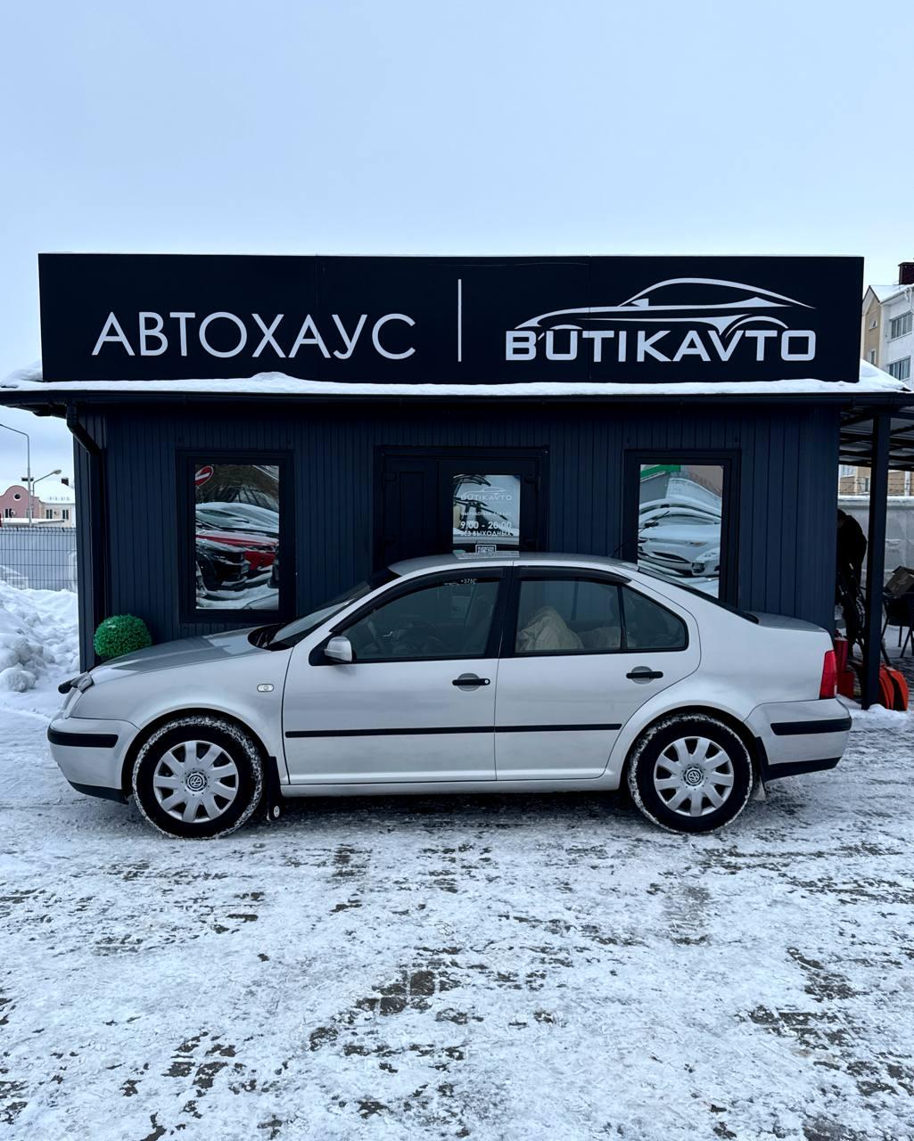 Volkswagen Bora I , 1999 г., механика, бензин - фото 4