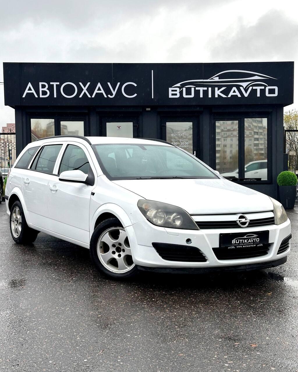 Opel Astra H , 2004 г., механика, дизель