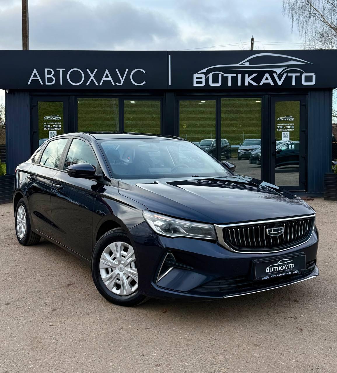 Geely Emgrand II , 2023 г., механика, бензин