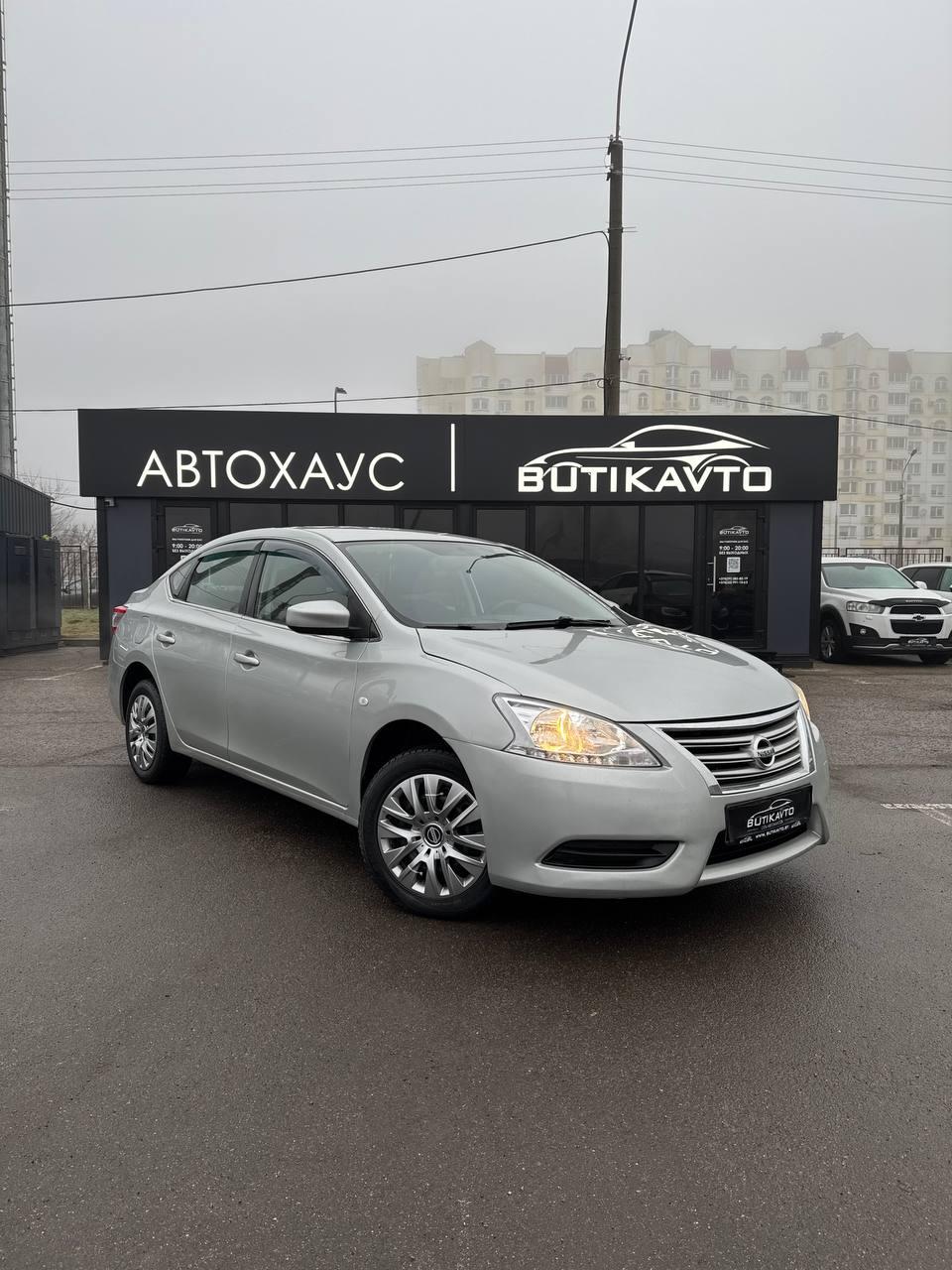 Nissan Sentra VII (B17) , 2015 г., вариатор, бензин