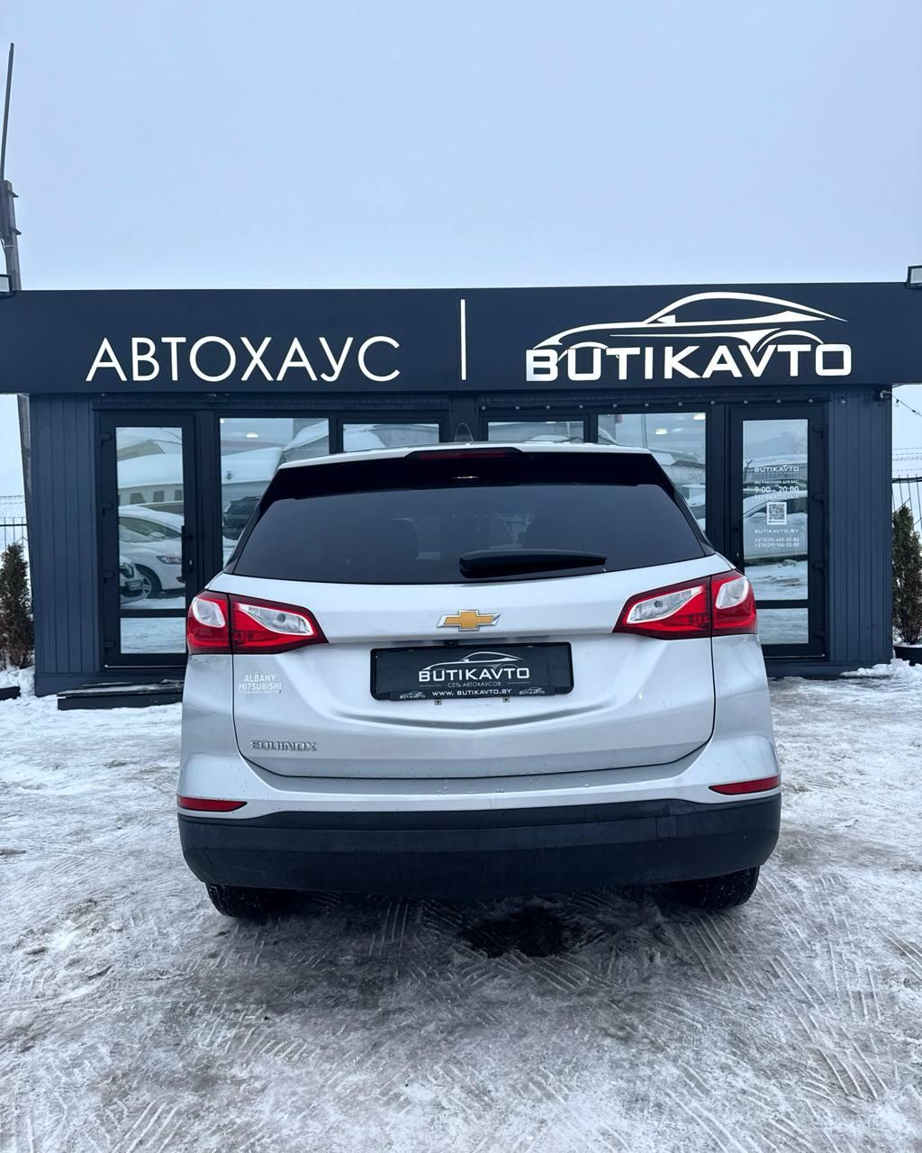 Chevrolet Equinox III , 2020 г., автомат, бензин - фото 5