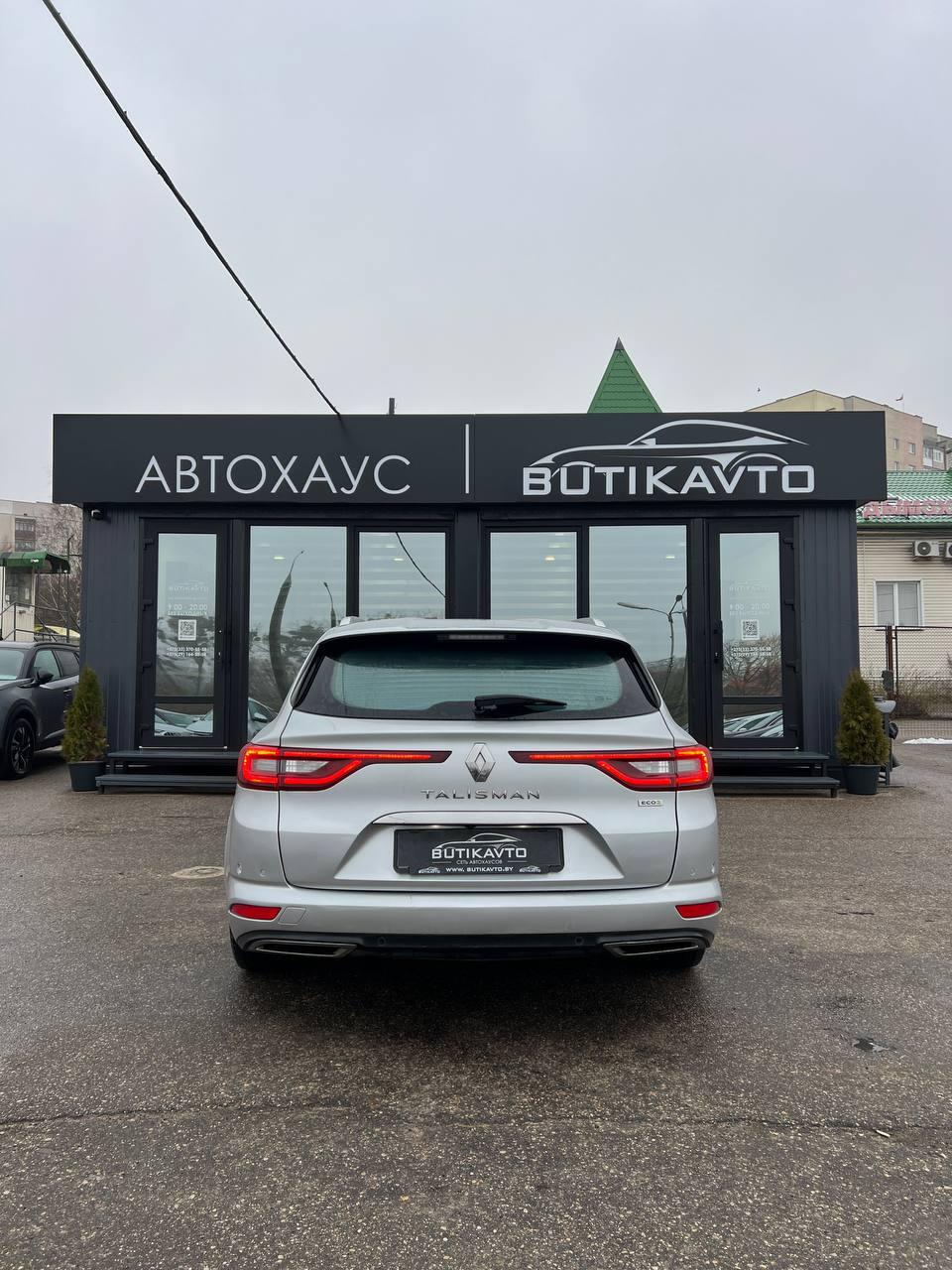 Renault Talisman I , 2016 г., робот, дизель - фото 6