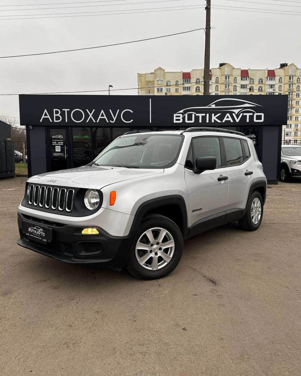 Jeep Renegade I , 2015 г., механика, бензин - фото 3