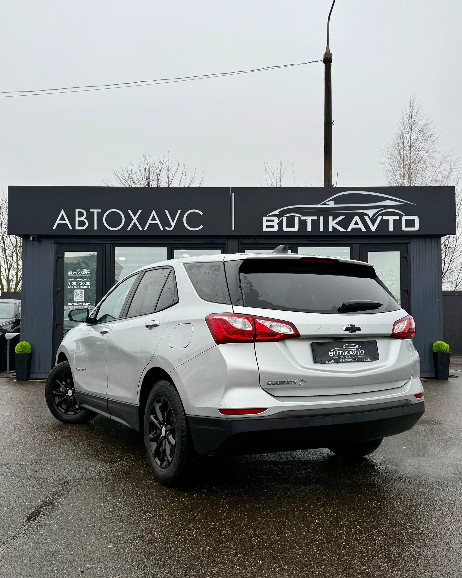 Chevrolet Equinox III , 2021 г., автомат, бензин - фото 5