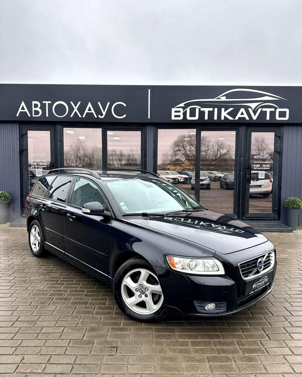Volvo V50 I · 2-й рестайлинг , 2011 г., механика, дизель