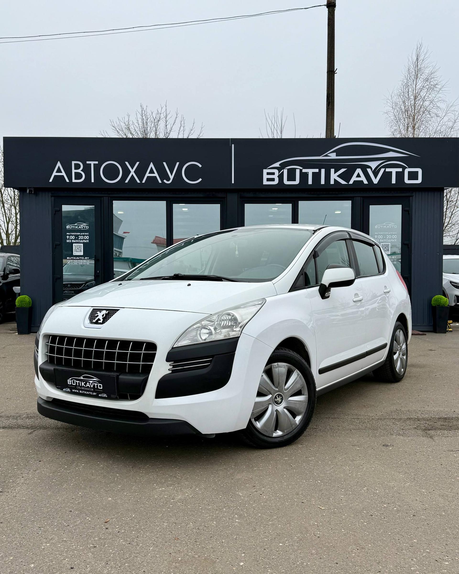 Peugeot 3008 I , 2012 г., механика, бензин - фото 3