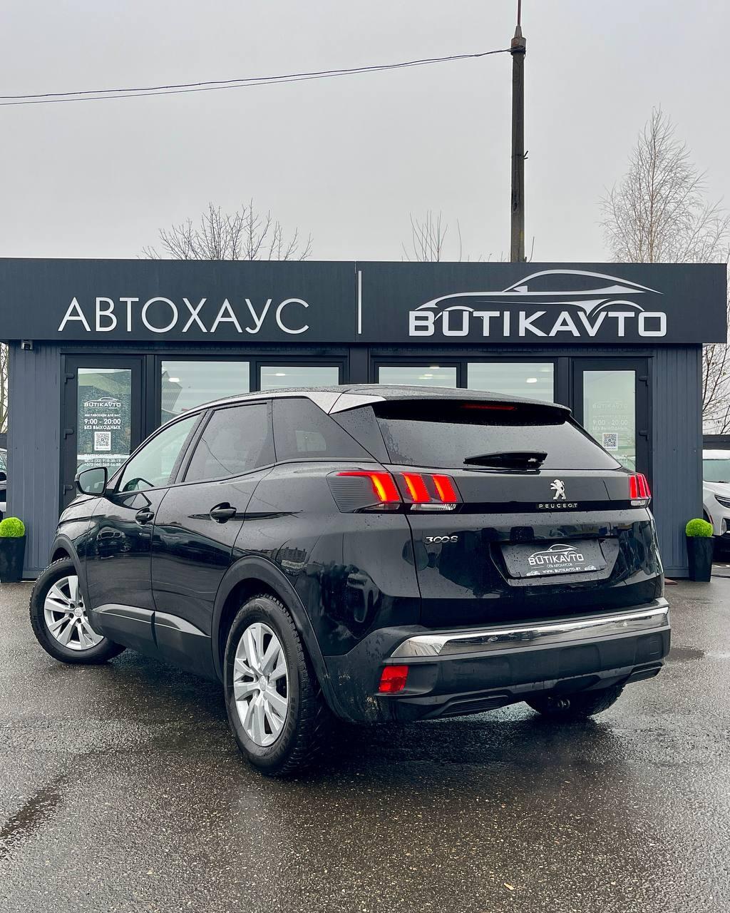 Peugeot 3008 II , 2019 г., механика, дизель - фото 5