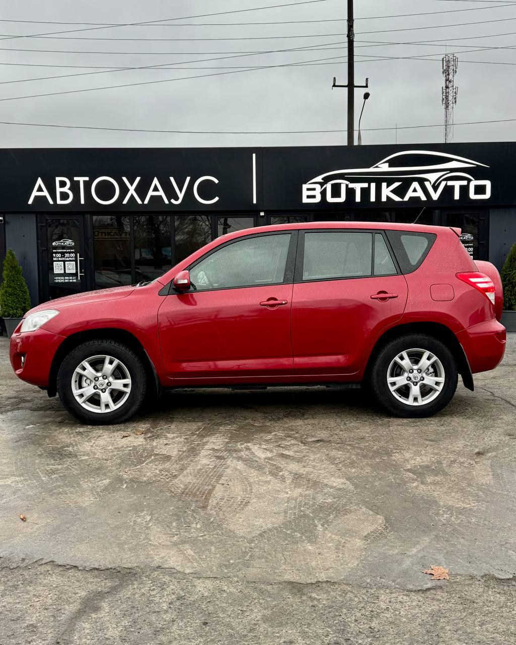 Toyota RAV4 III (XA30) , 2009 г., автомат, бензин - фото 8