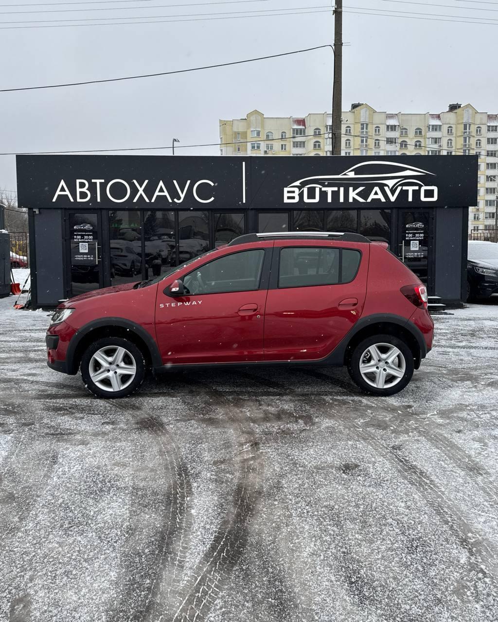 Renault Sandero Stepway II , 2017 г., механика, бензин - фото 8