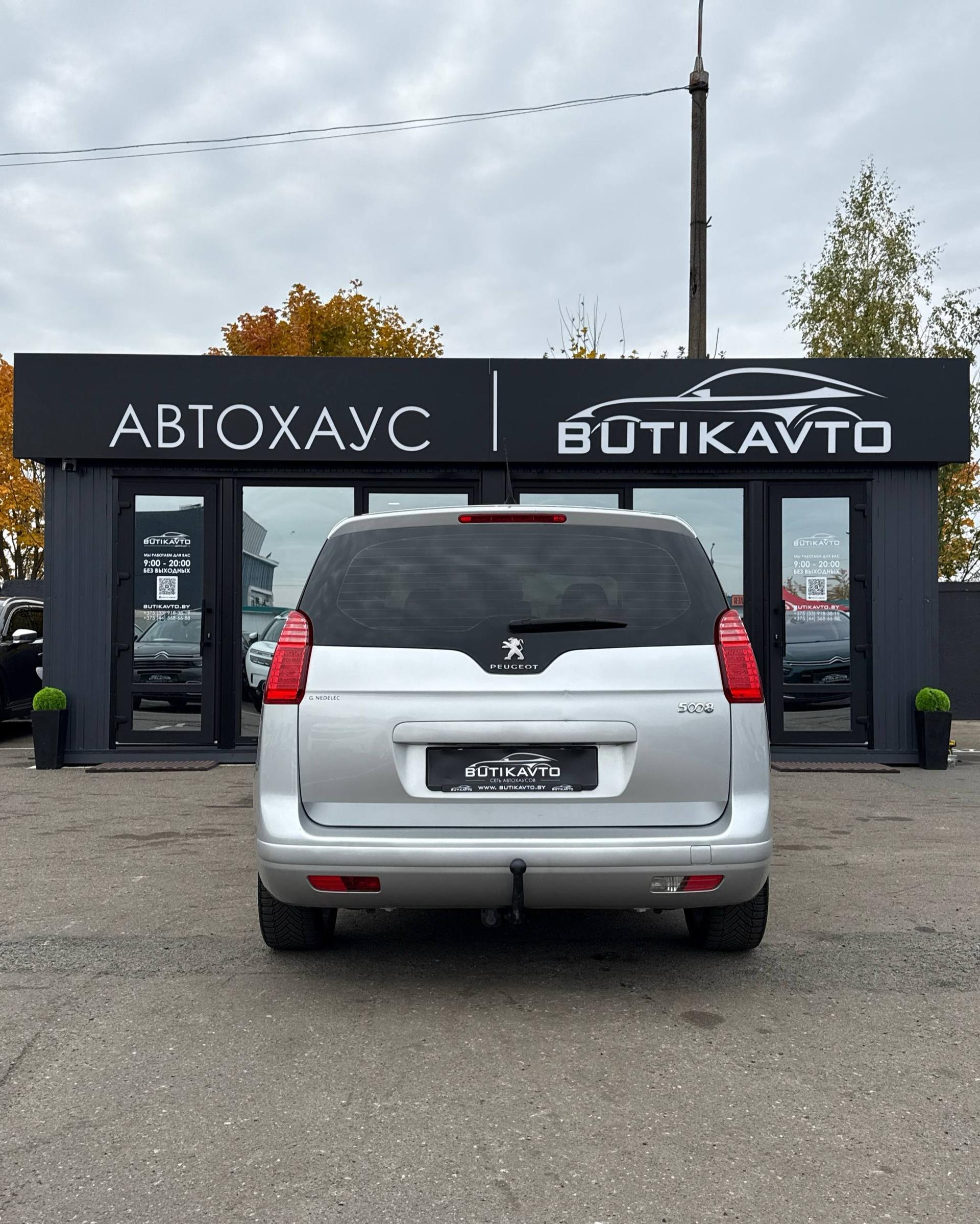 Peugeot 5008 I · Рестайлинг , 2014 г., механика, дизель - фото 6