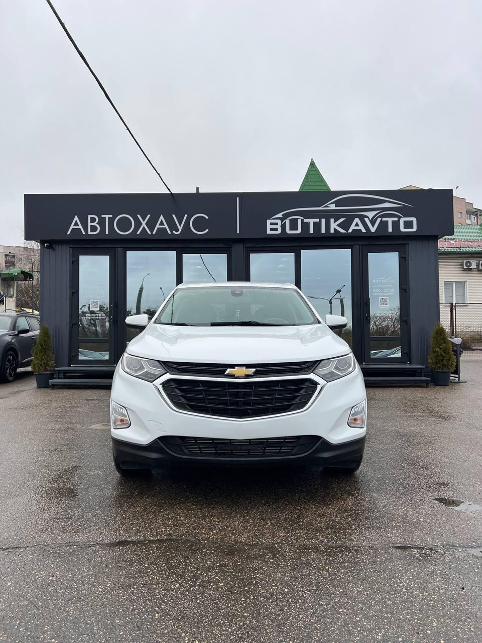 Chevrolet Equinox III , 2020 г., автомат, бензин - фото 2