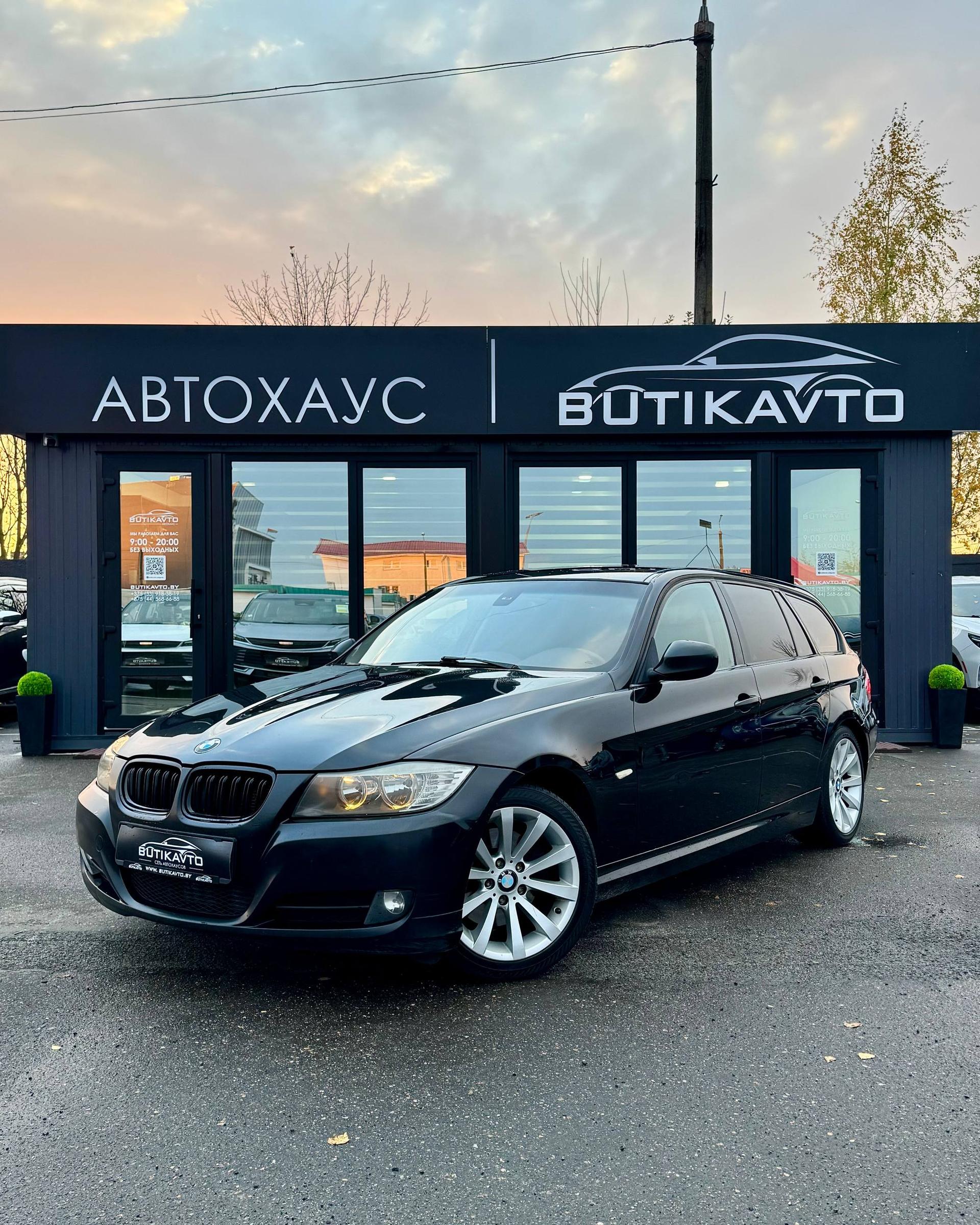 BMW 3 серия E90 E91 E92 E93 · Рестайлинг , 2010 г., механика, дизель  - фото 3