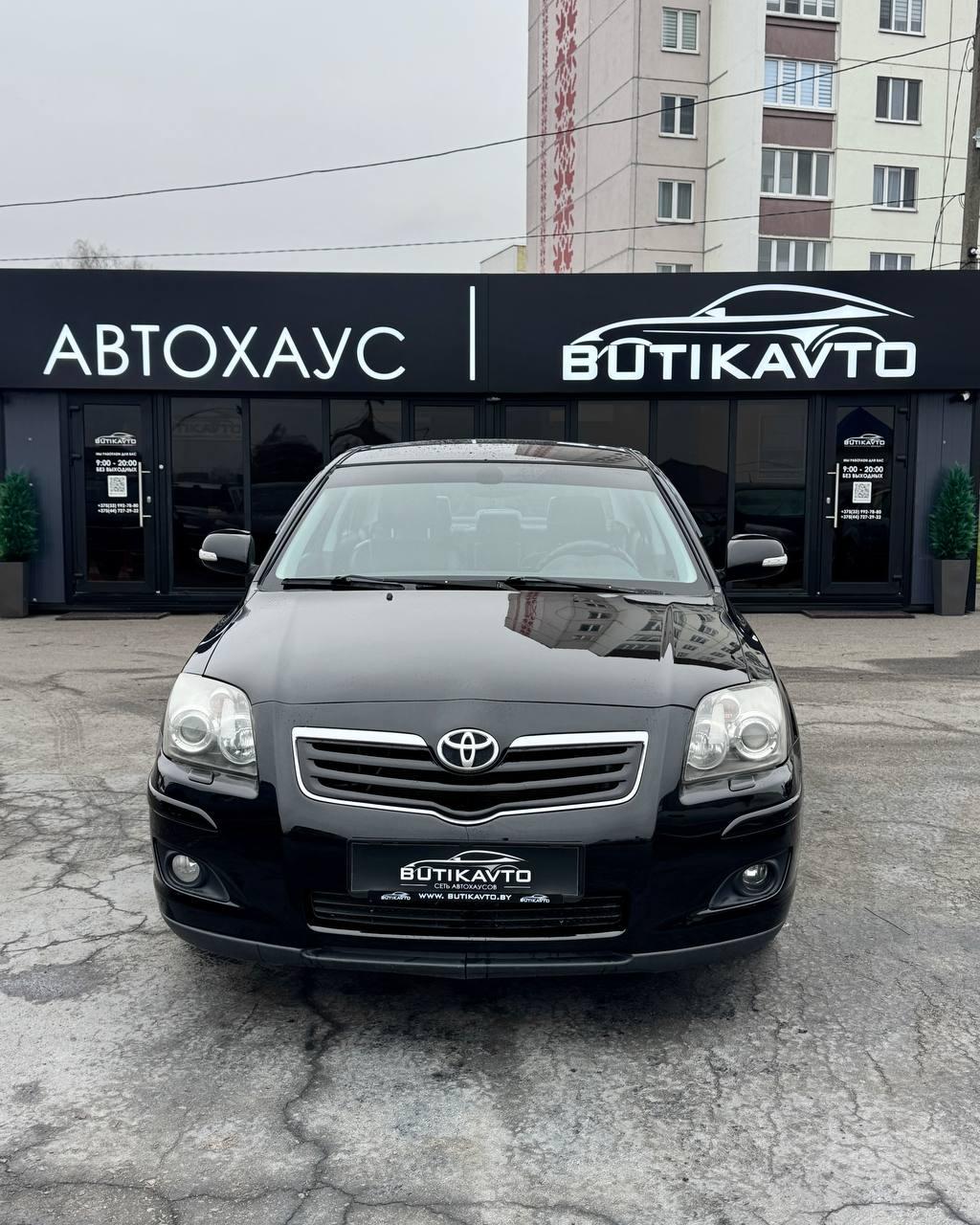 Toyota Avensis II (T250) · Рестайлинг , 2008 г., механика, бензин - фото 2