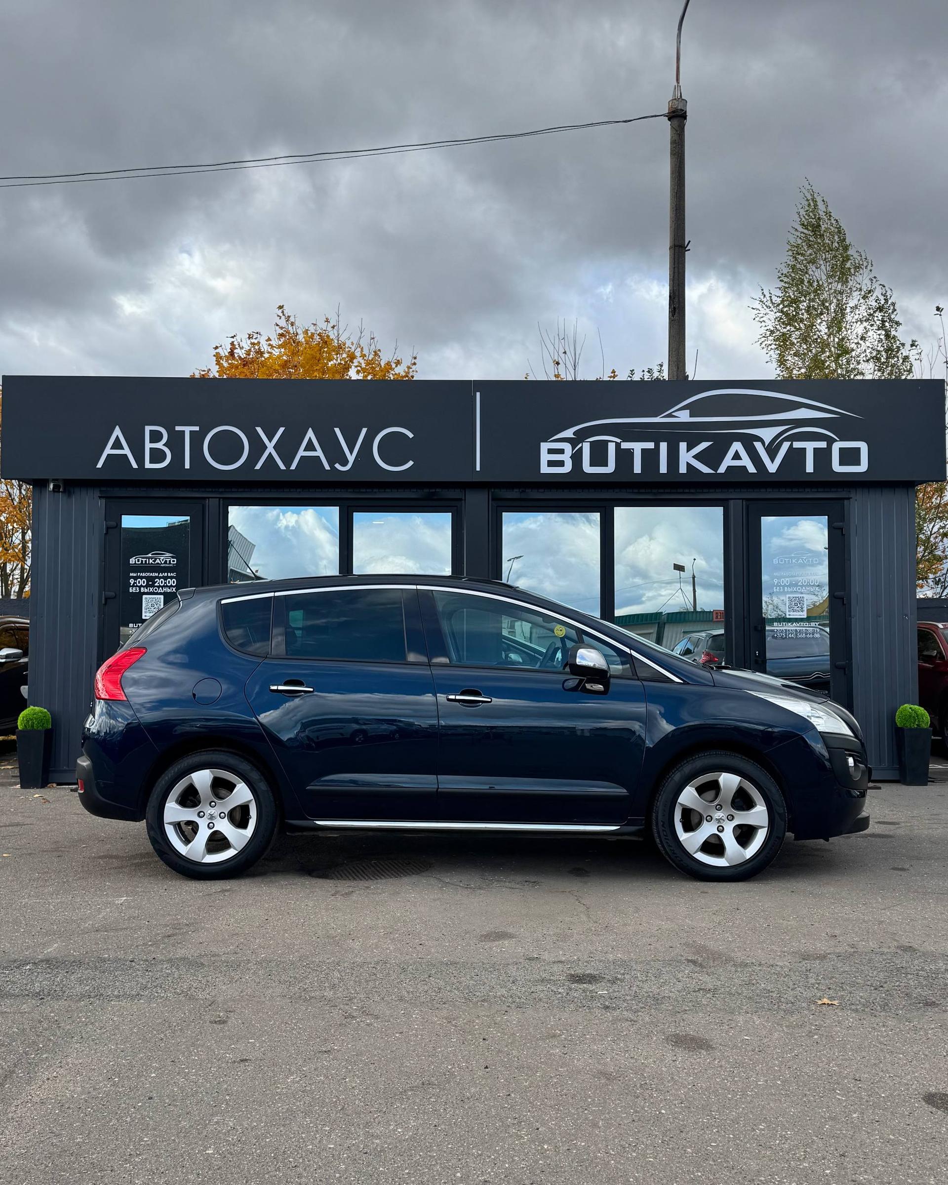 Peugeot 3008 I , 2010 г., механика, дизель - фото 8