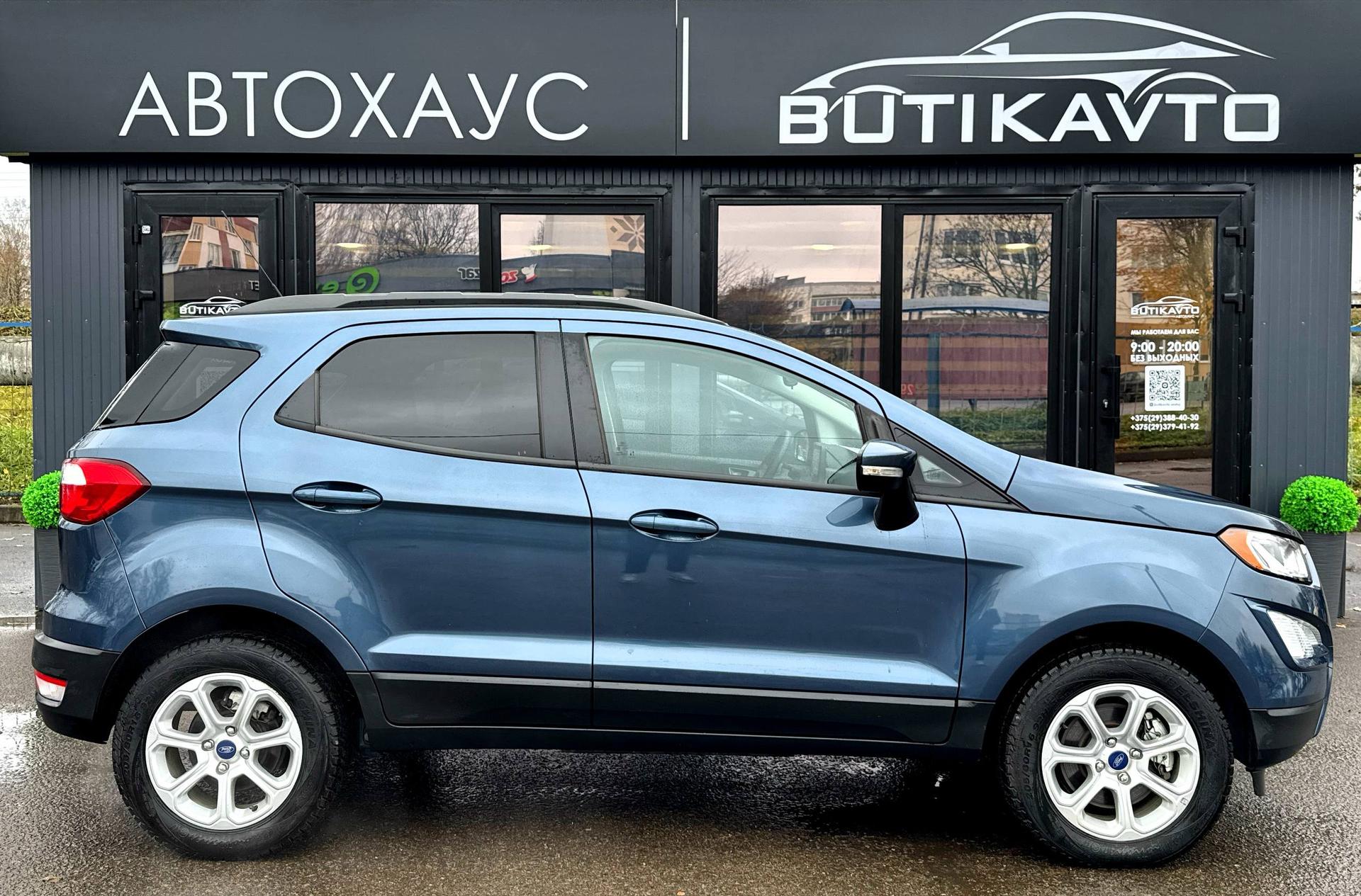 Ford EcoSport II · Рестайлинг , 2021 г., автомат, бензин - фото 12