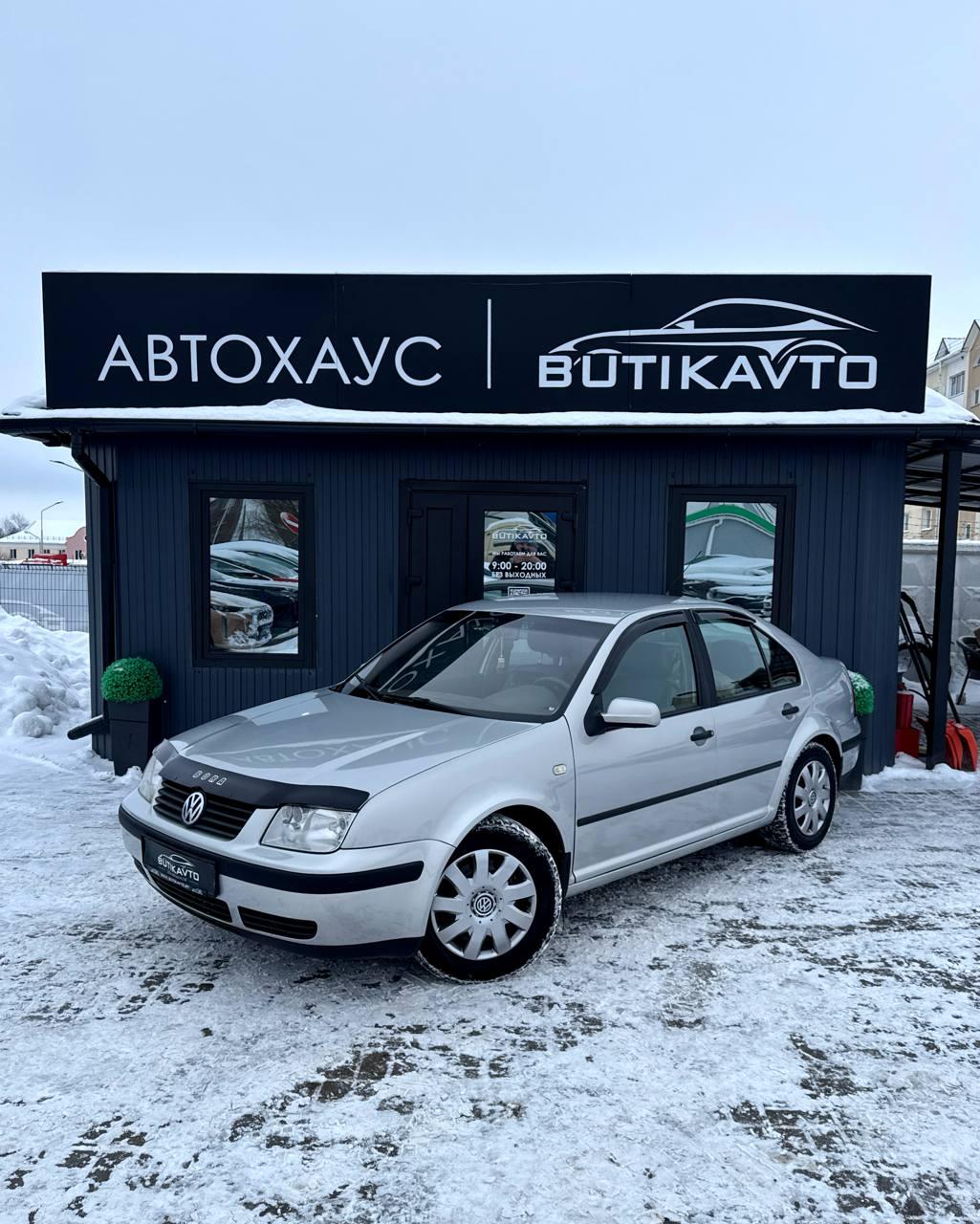 Volkswagen Bora I , 1999 г., механика, бензин - фото 3