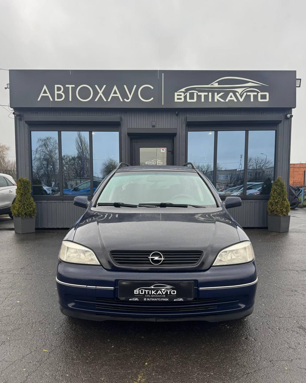 Opel Astra G , 1999 г., механика, дизель - фото 2