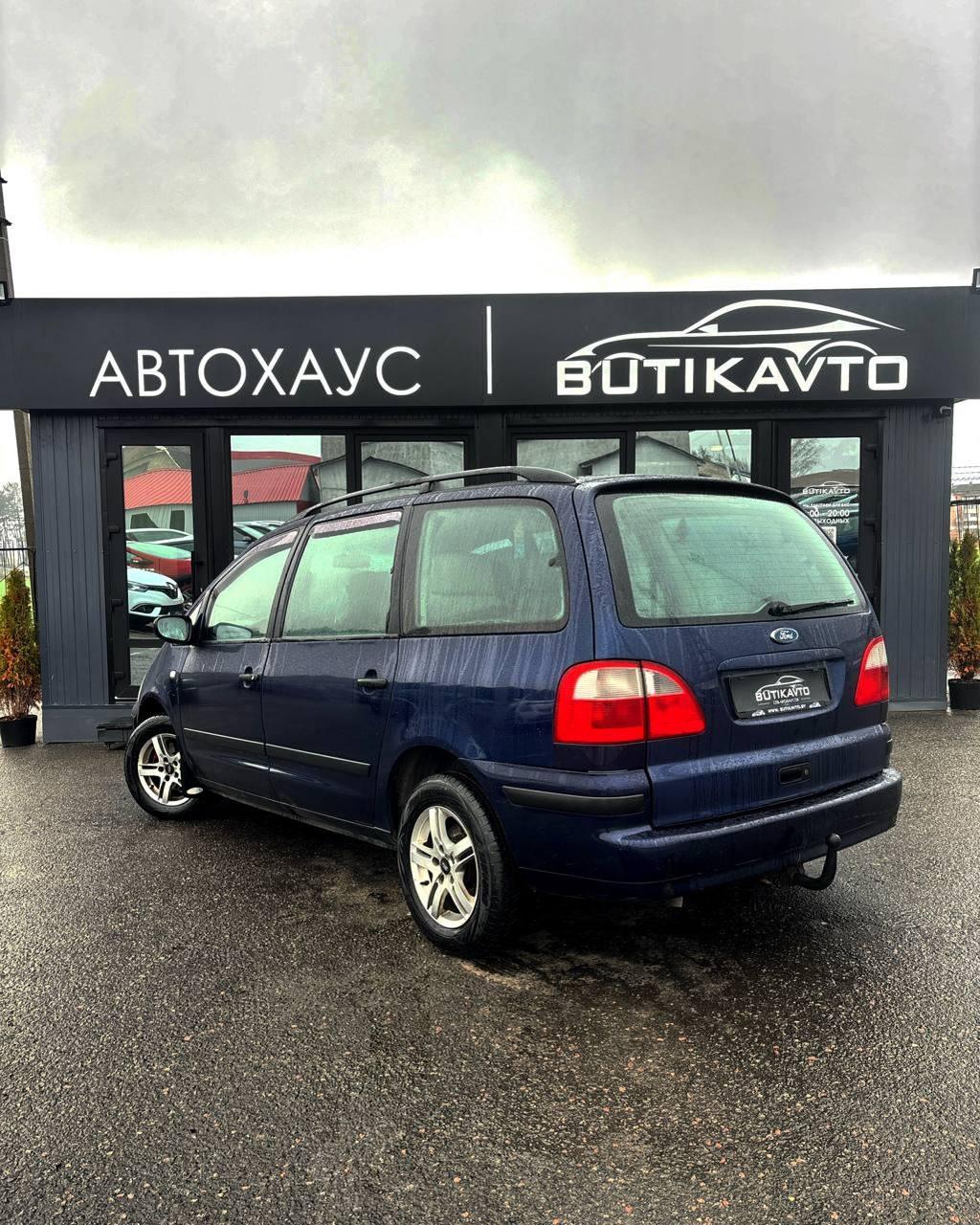 Ford Galaxy I · Рестайлинг , 2000 г., механика, дизель - фото 4