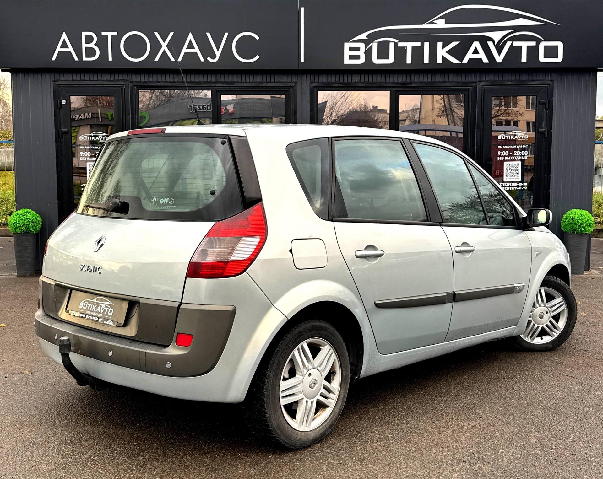 RENAULT SCENIC, 2004 г., механика, дизель - фото 6