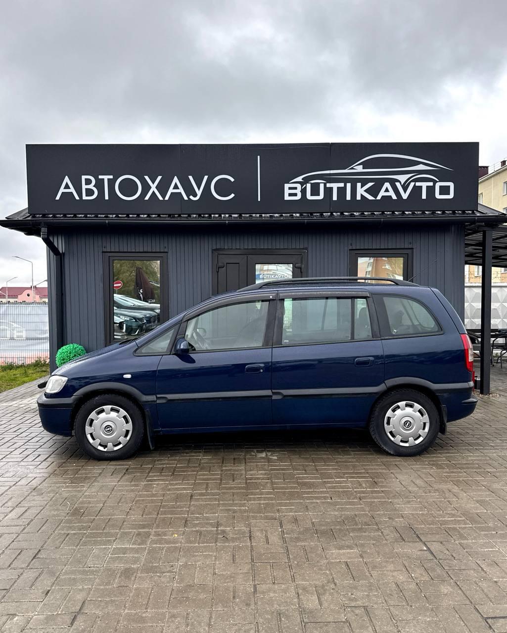Opel Zafira A , 2003 г., механика, дизель  - фото 4