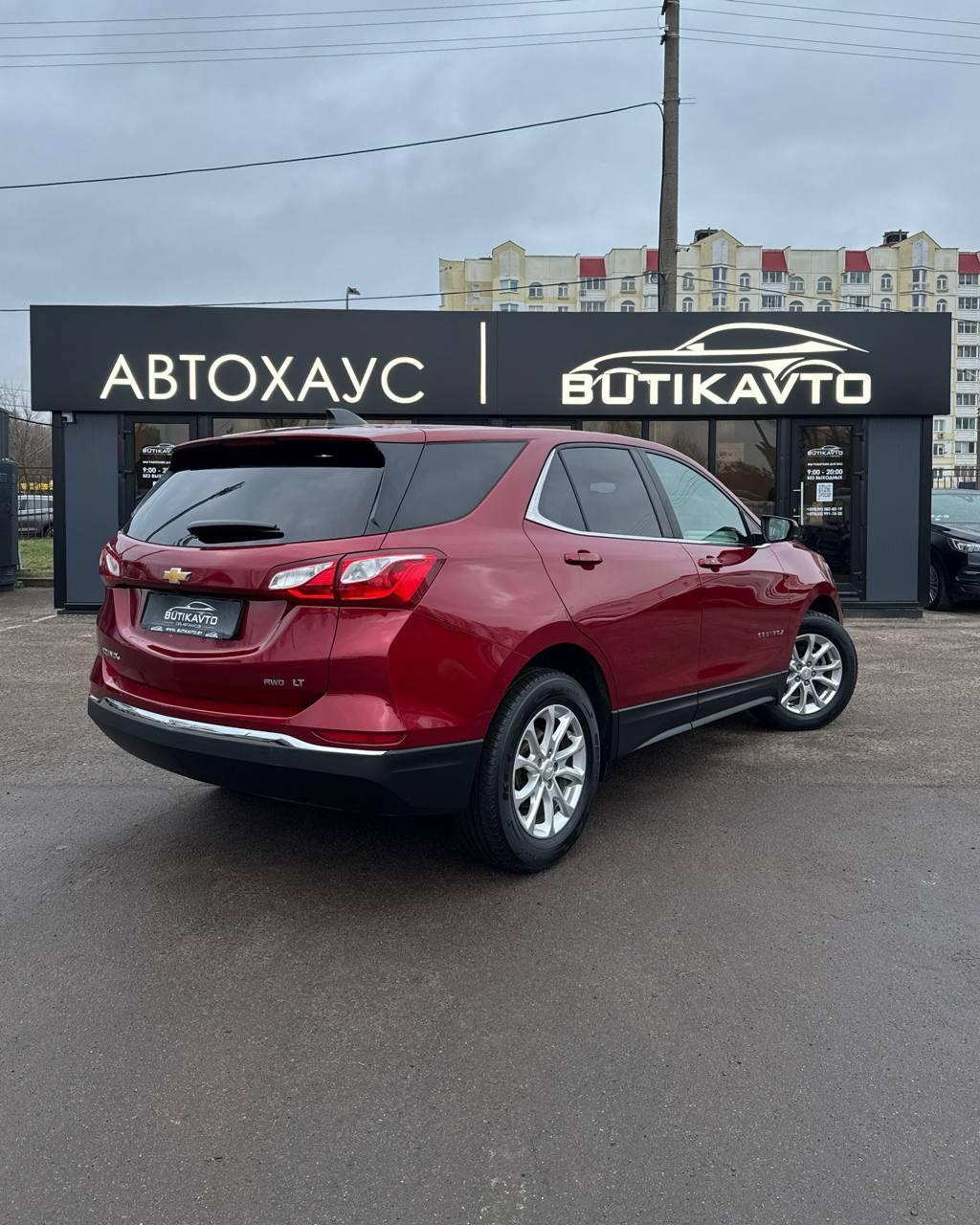 Chevrolet Equinox III , 2020 г., автомат, бензин - фото 6