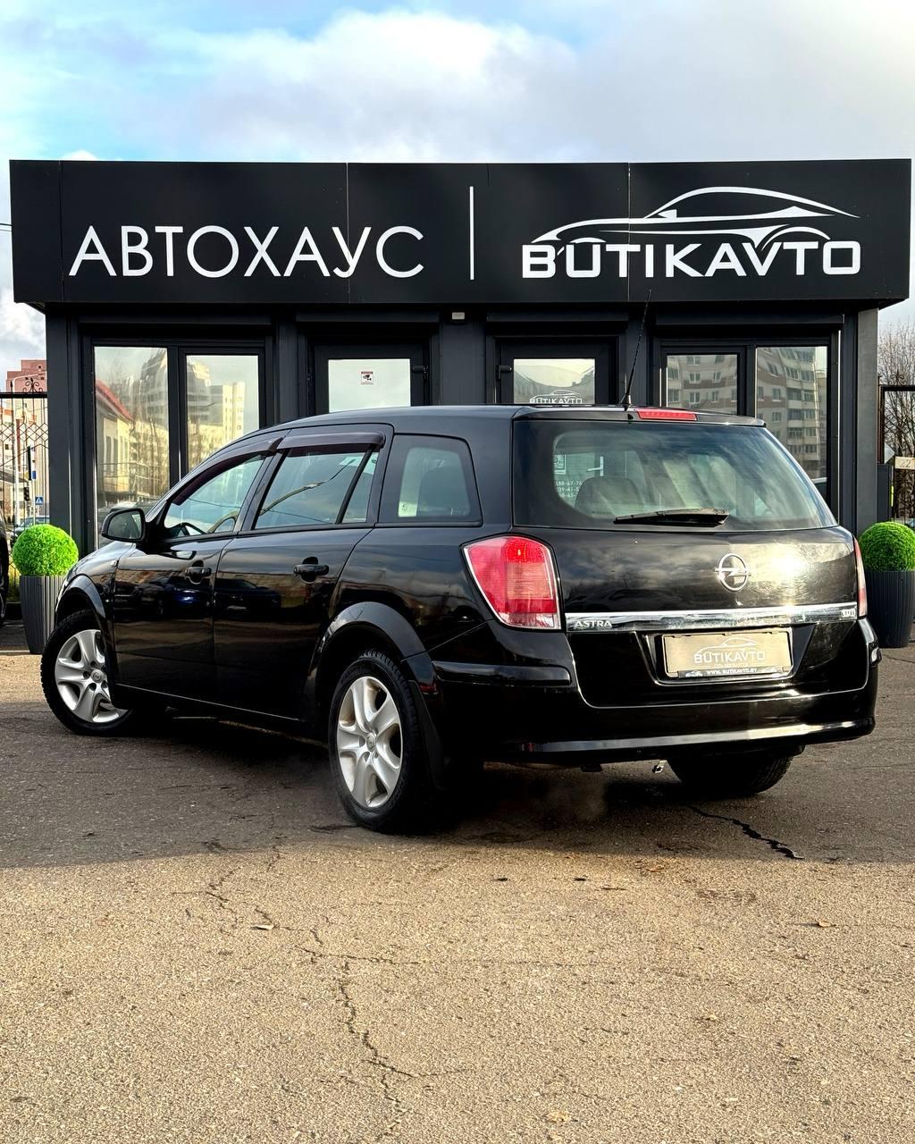 Opel Astra H · Рестайлинг , 2011 г., механика, бензин - фото 4