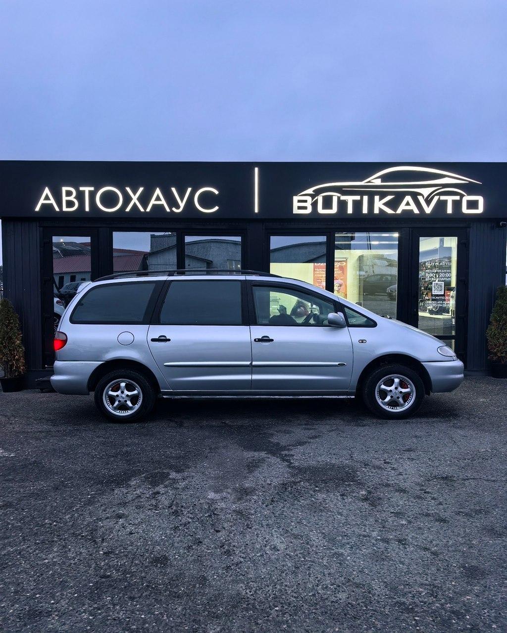 Ford Galaxy I , 1998 г., механика, дизель  - фото 7