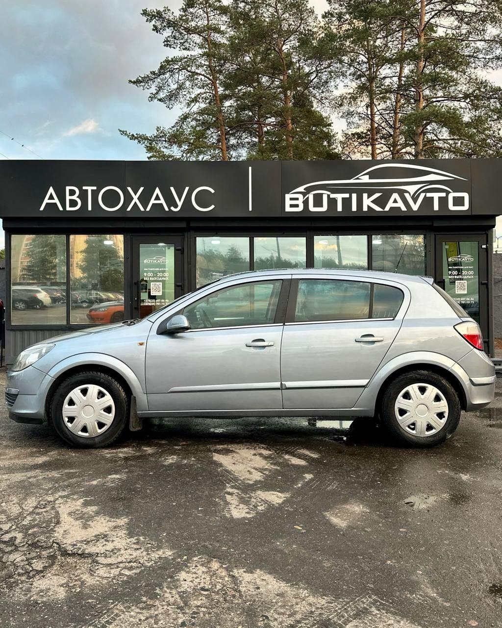 Opel Astra H , 2004 г., механика, дизель - фото 13