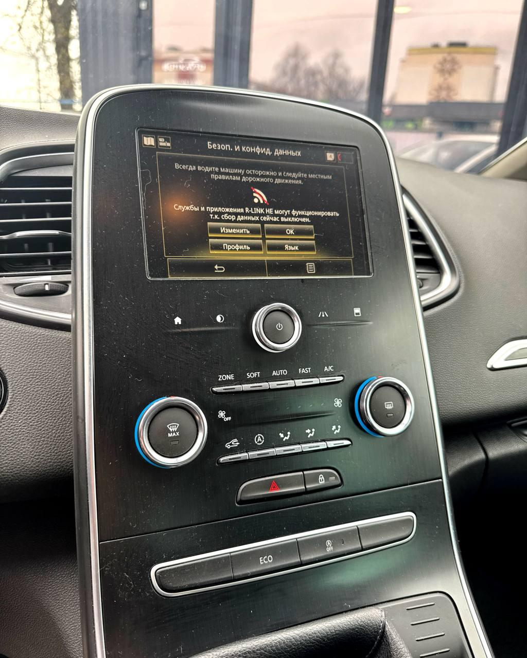 Renault Scenic IV , 2019 г., механика, дизель - фото 11