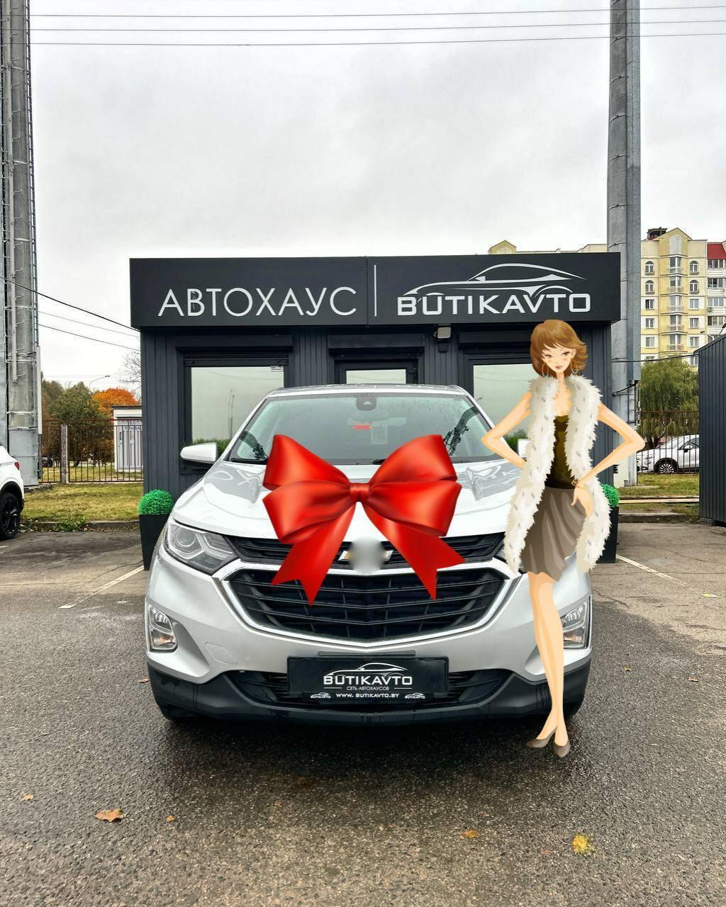 Chevrolet Equinox III , 2021 г., автомат, бензин