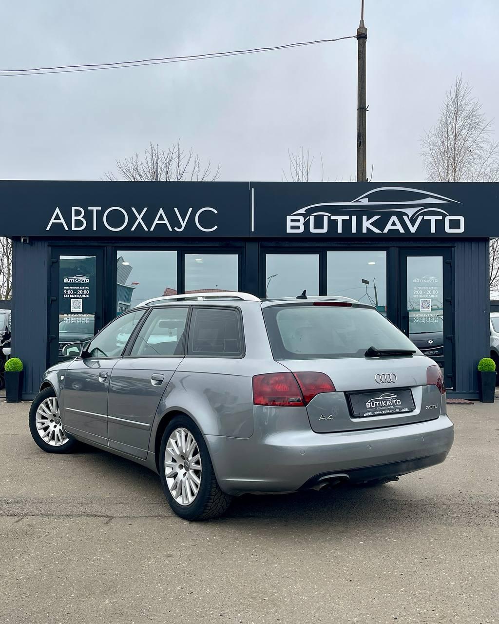 Audi A4 B7 , 2006 г., вариатор, дизель - фото 5