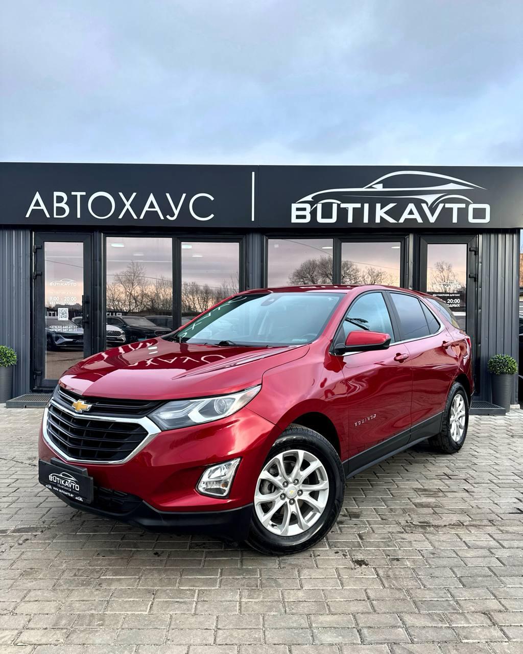 Chevrolet Equinox III , 2021 г., автомат, бензин - фото 3