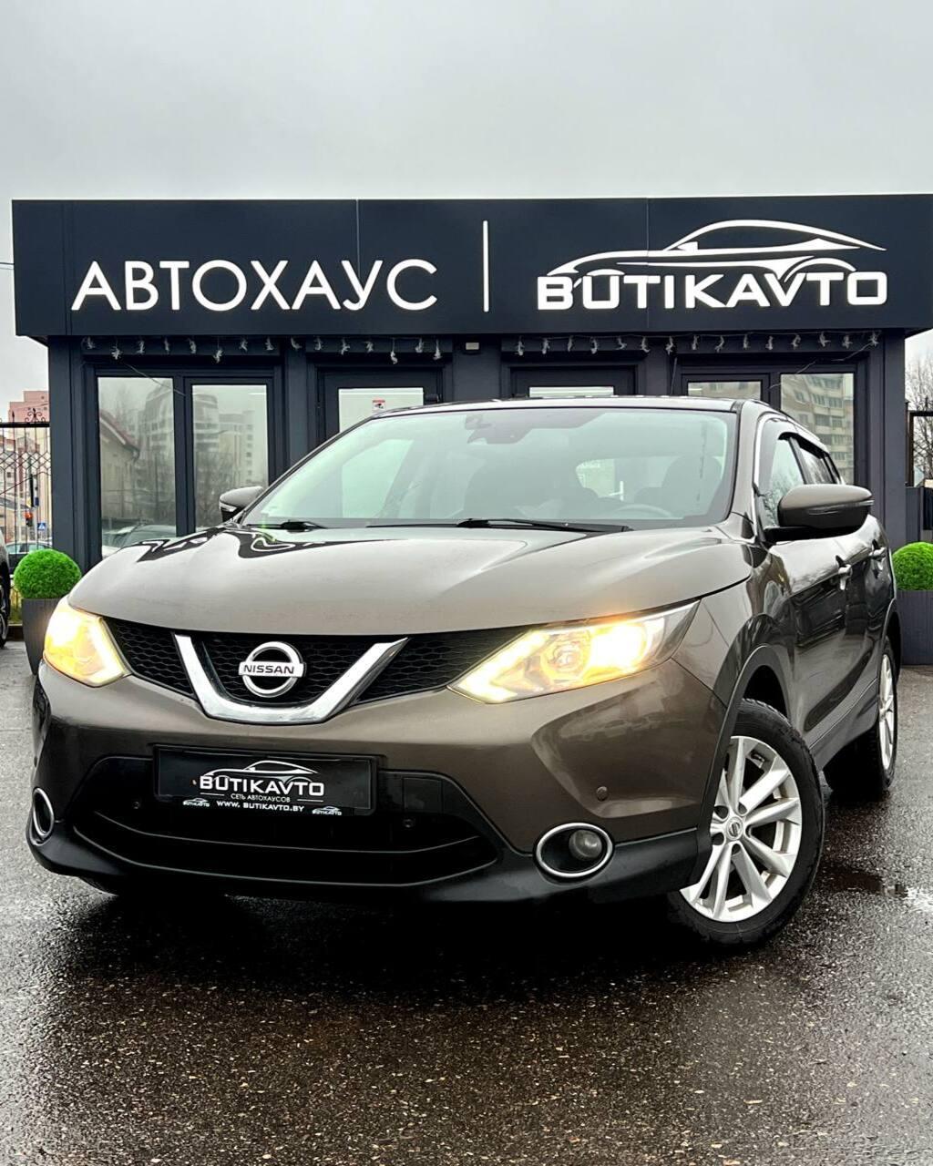 Nissan Qashqai II , 2015 г., механика, дизель - фото 3