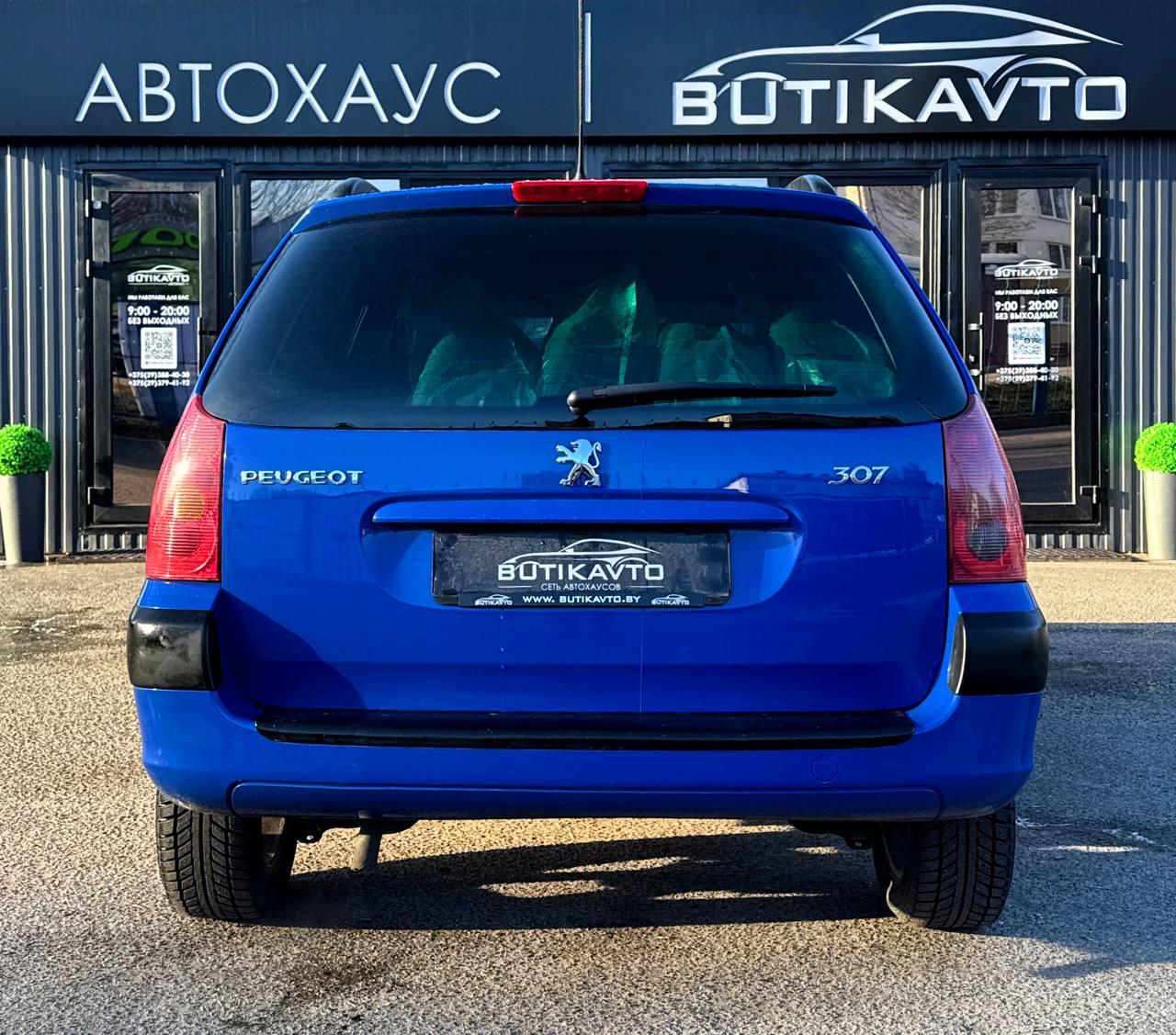 Peugeot 307 I · Рестайлинг , 2001 г., механика, бензин - фото 5